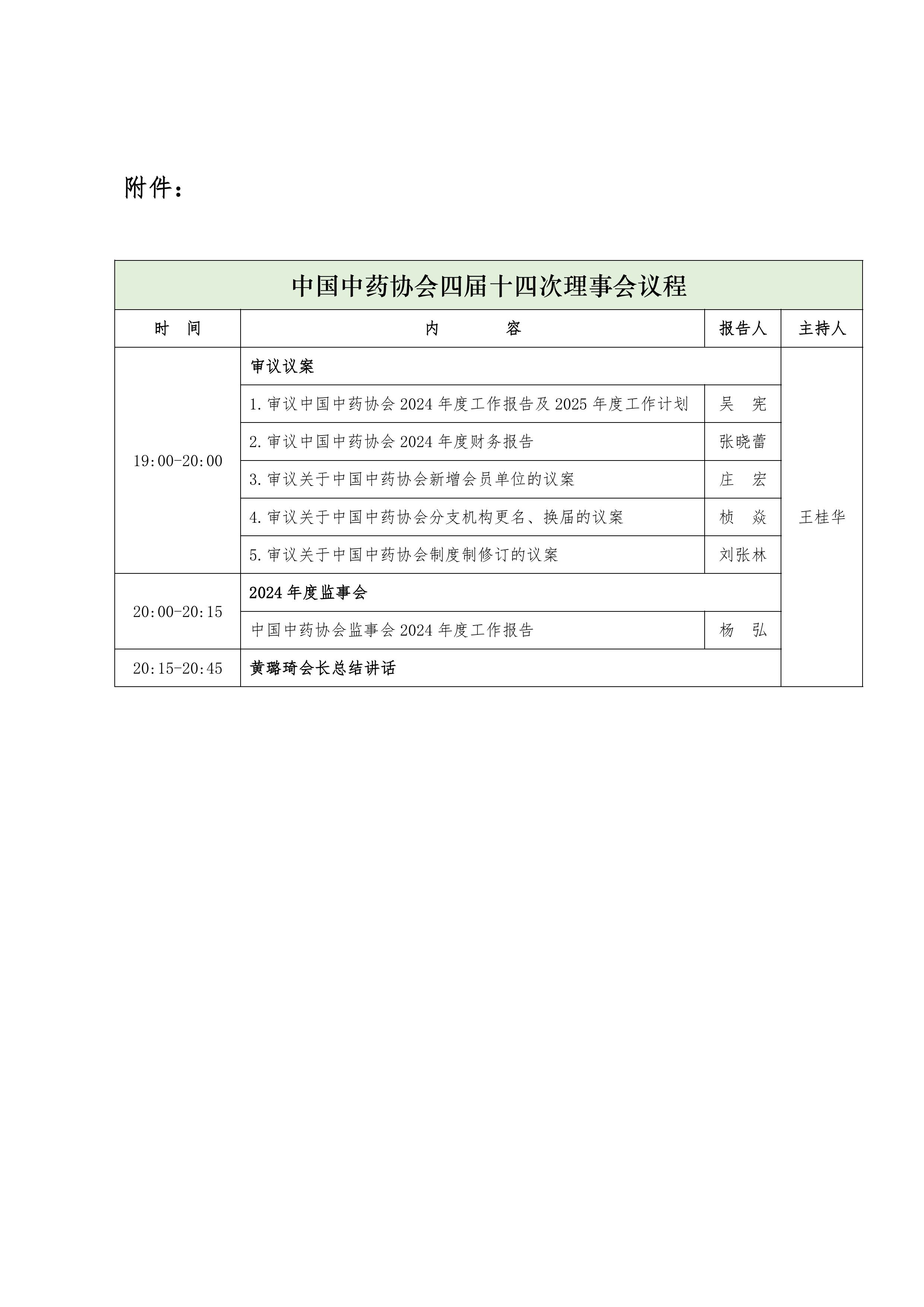 260号-图片-2.jpg