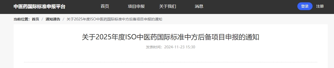 微信截图_20241125165441.png