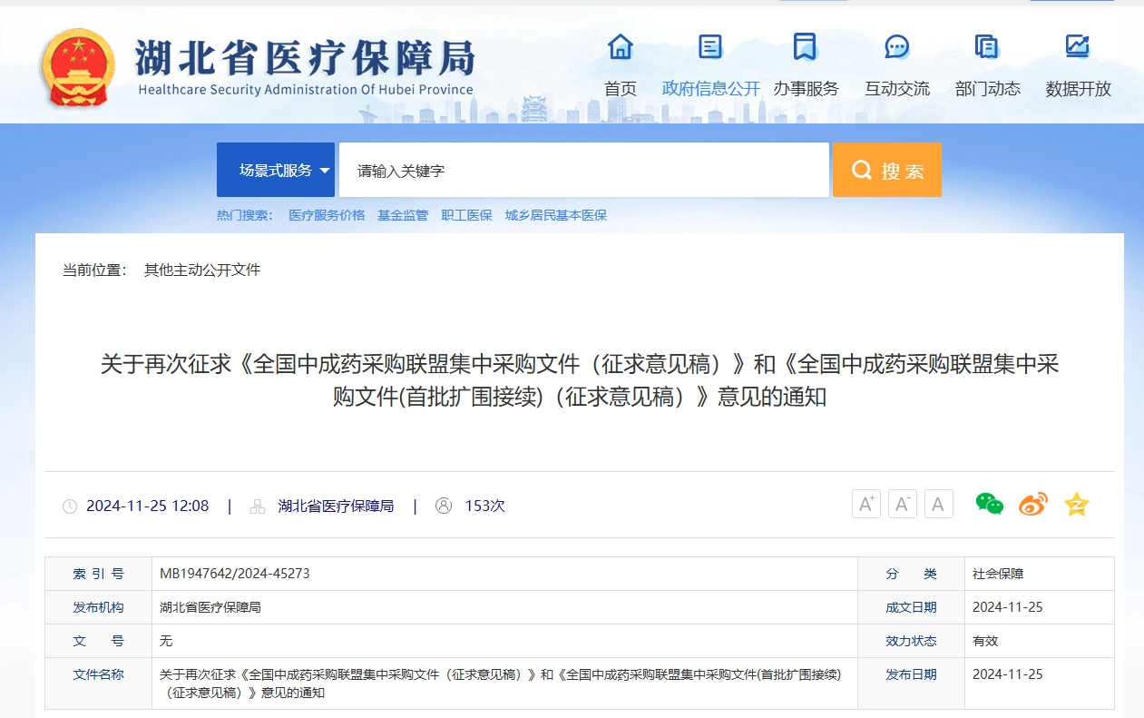 微信截图_20241127112016.png