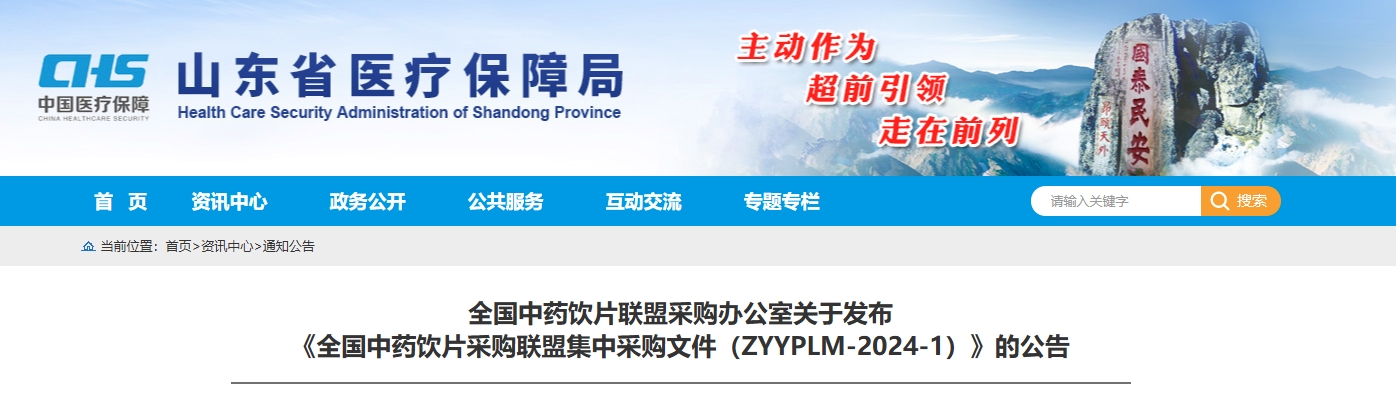 微信截图_20241201135056.png