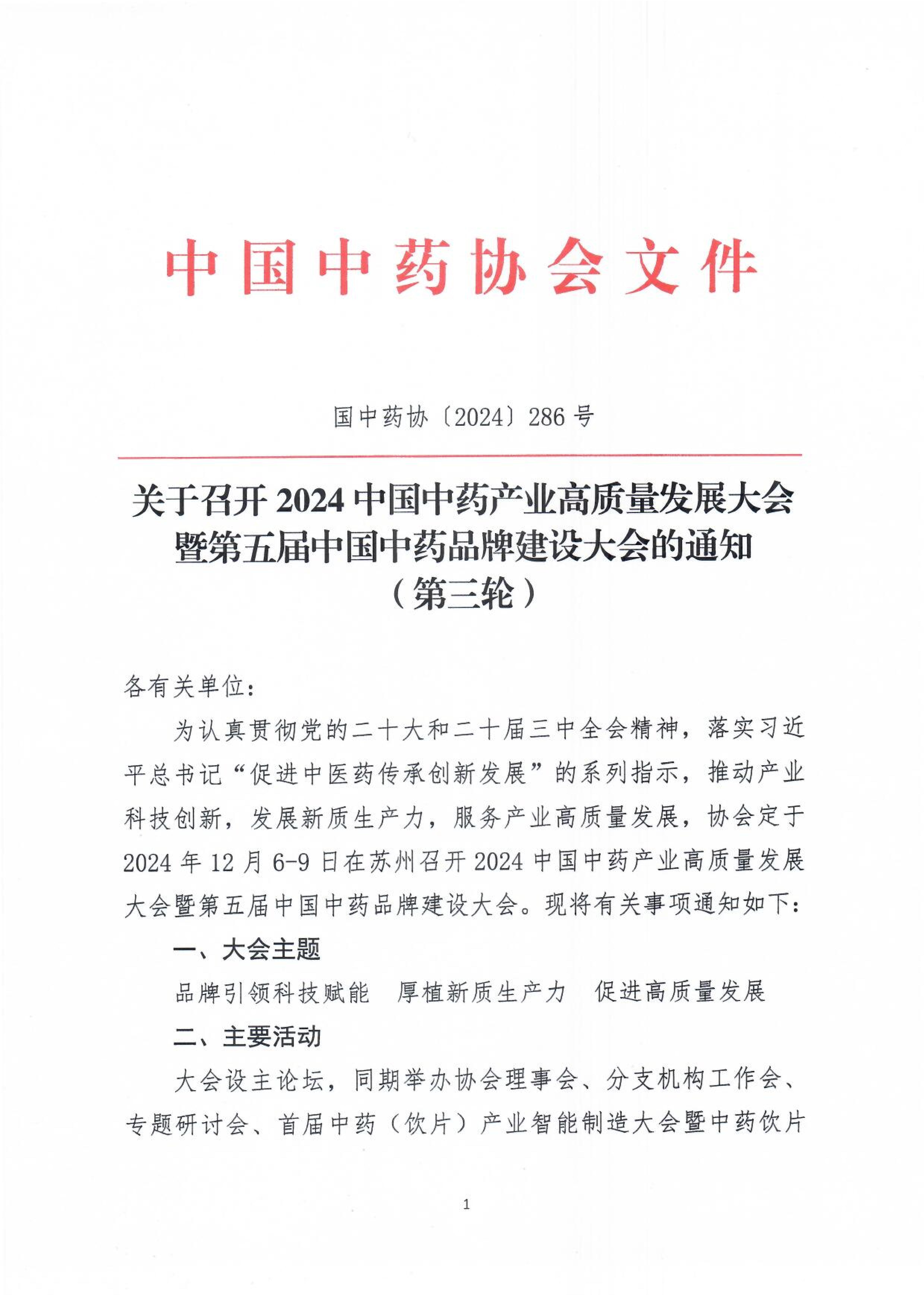 286号_00.jpg