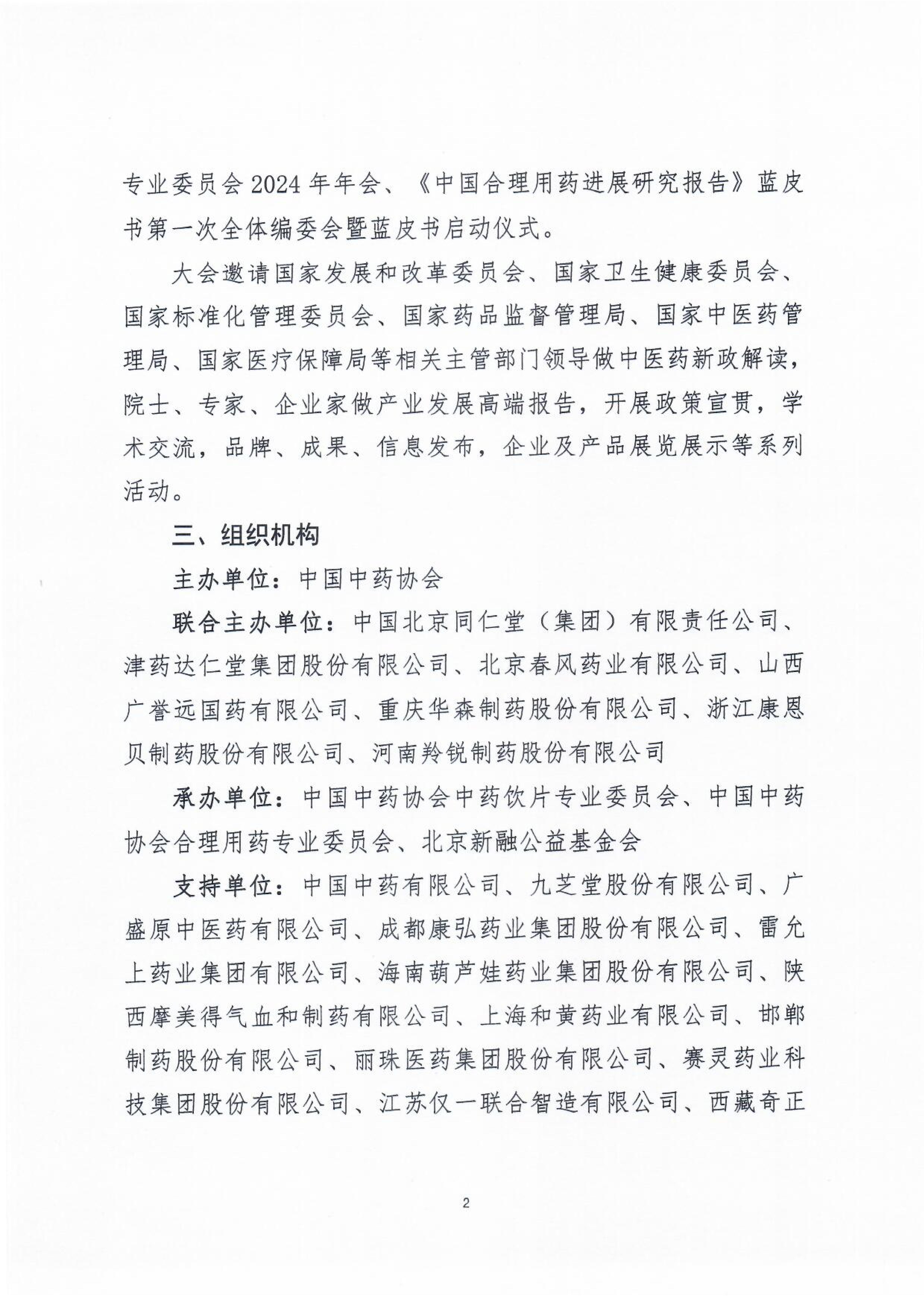 286号_01.jpg