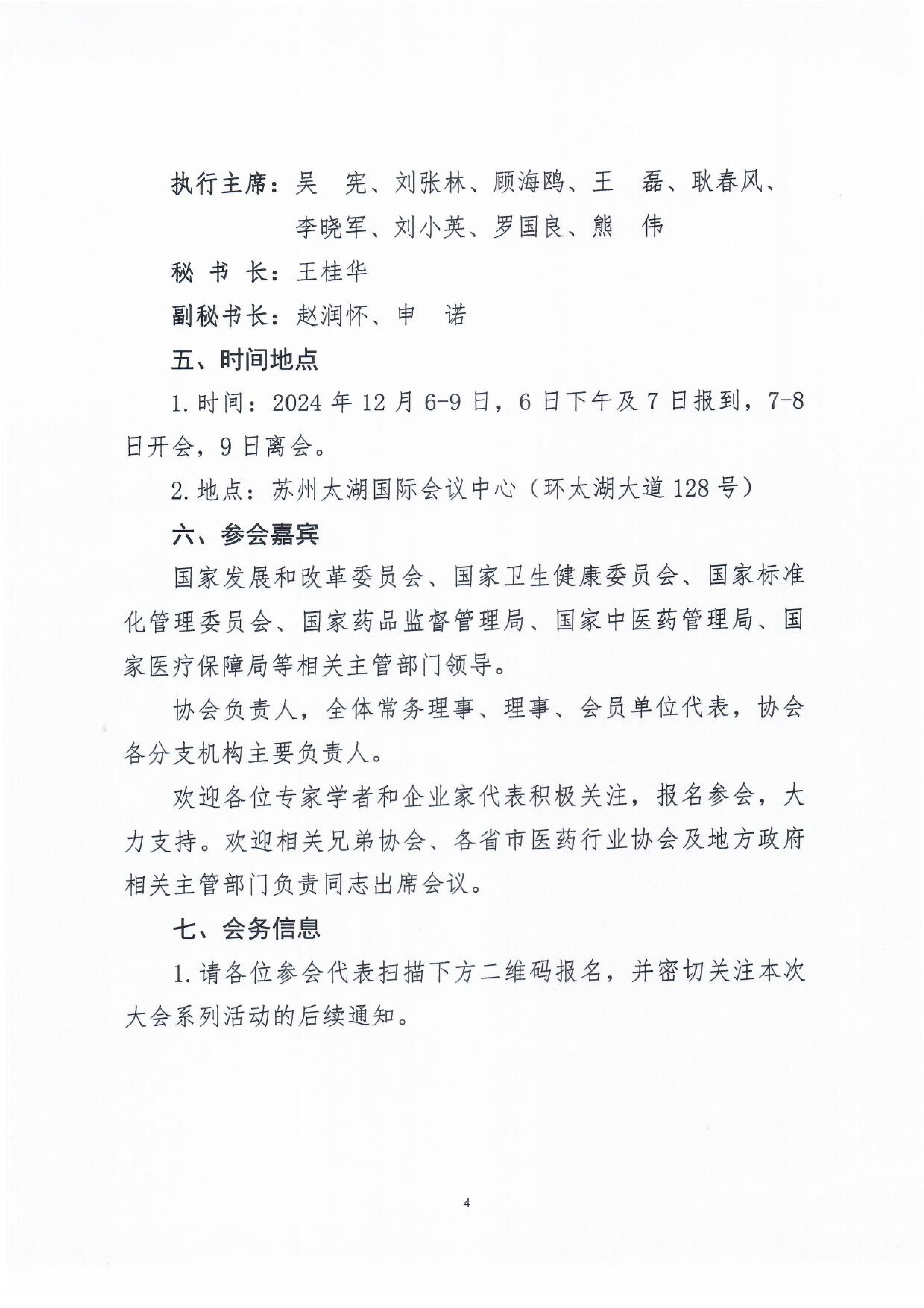 286号_03.jpg