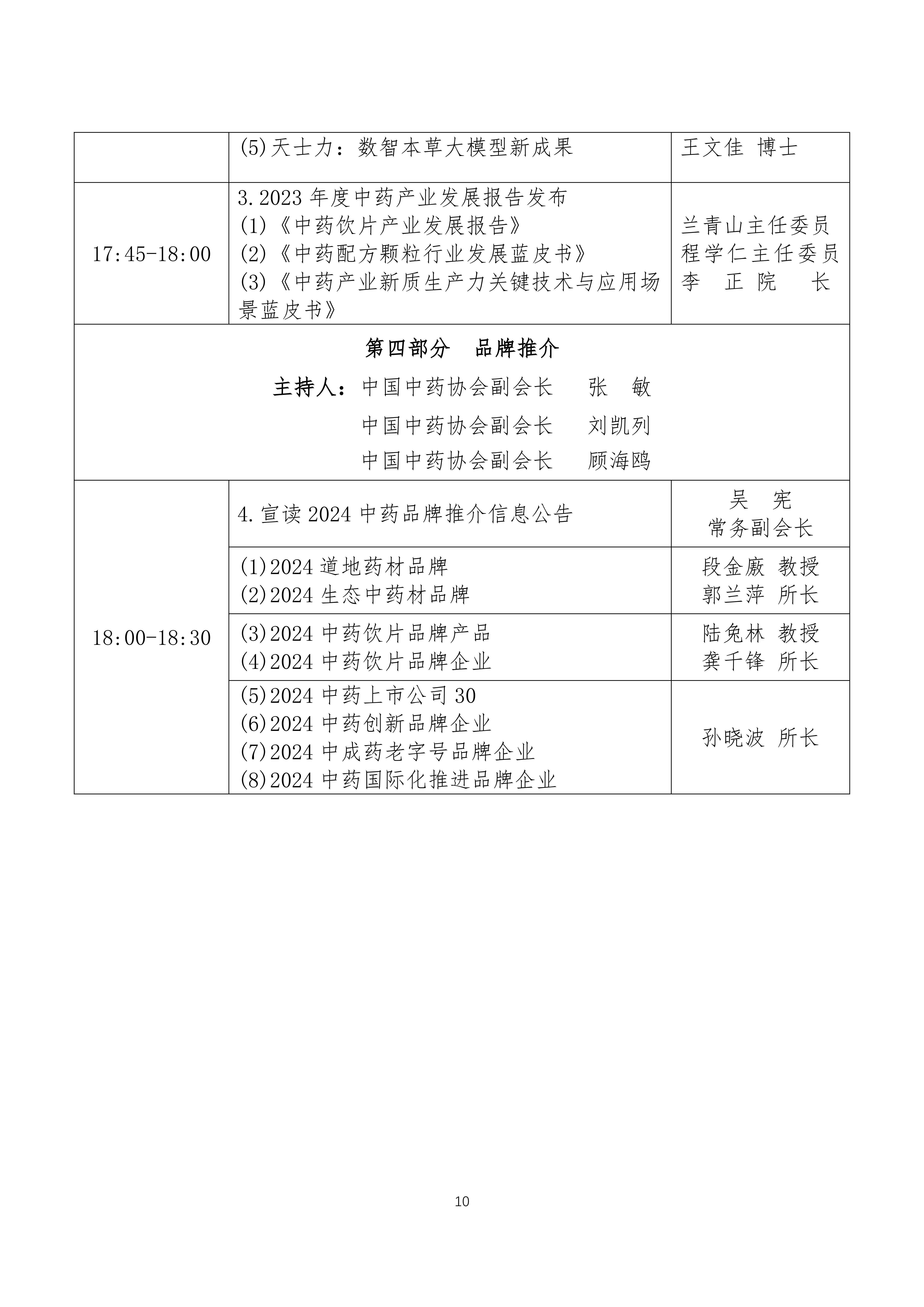 286号_09.jpg