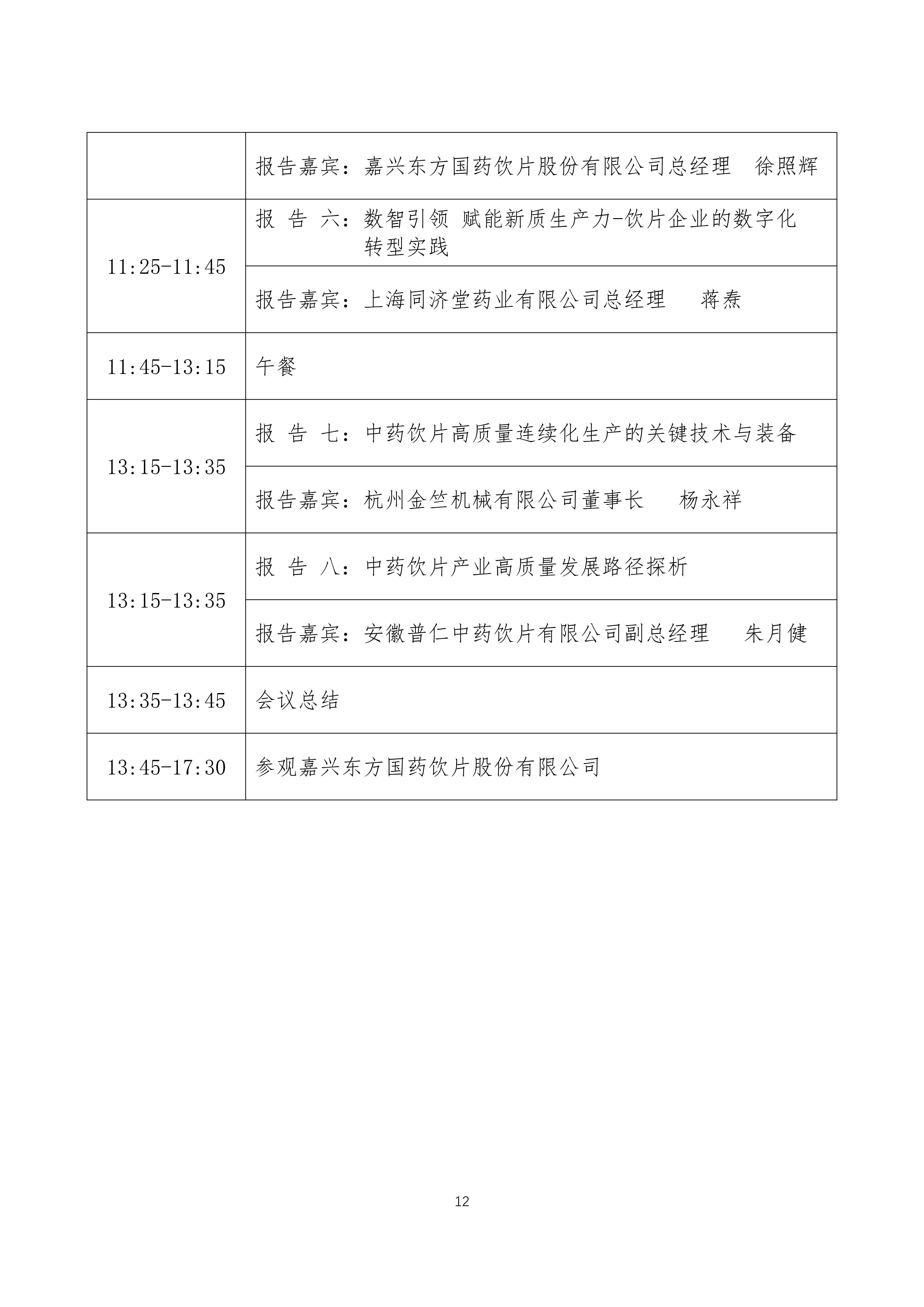 286号_11.jpg