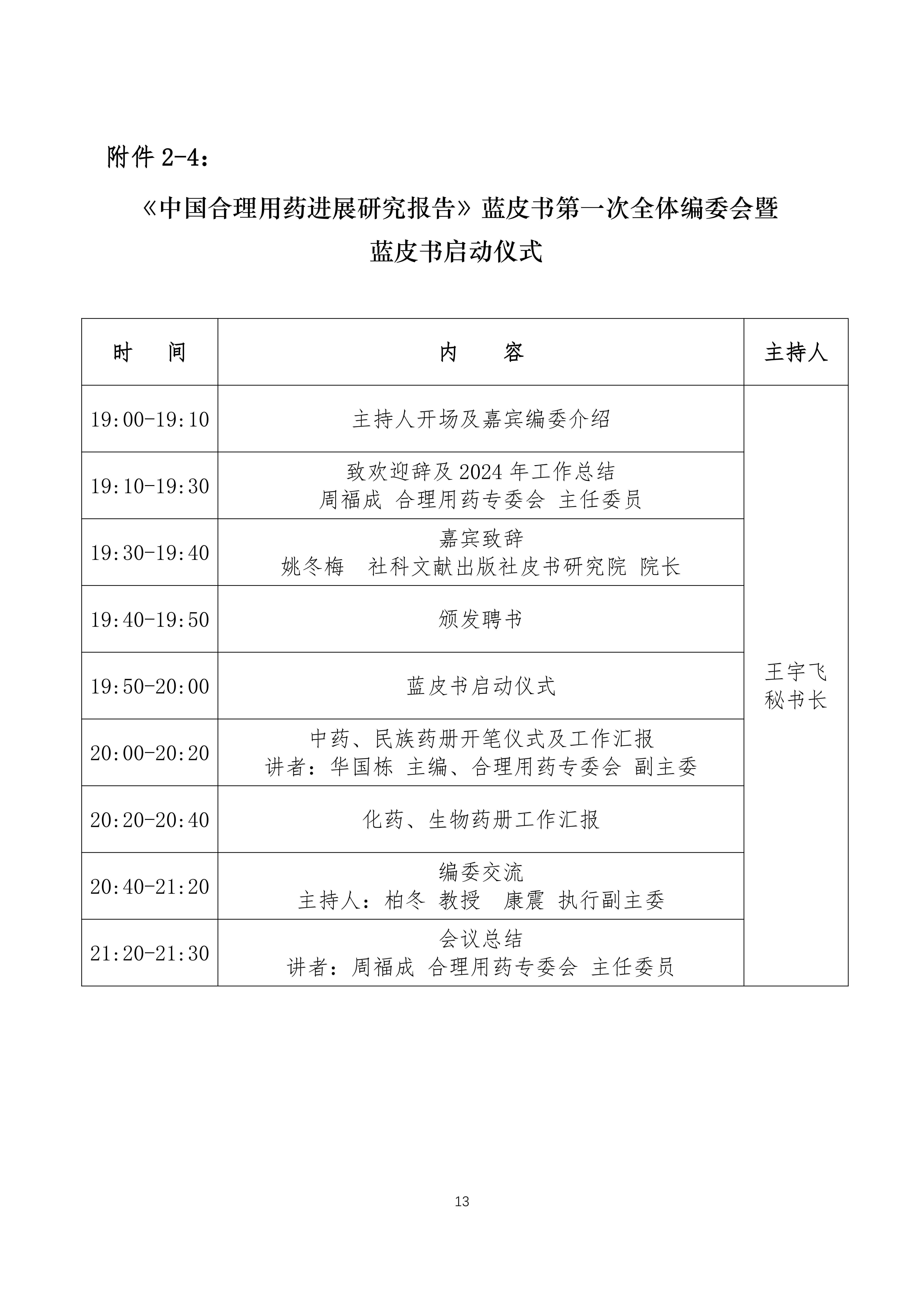 286号_12.jpg