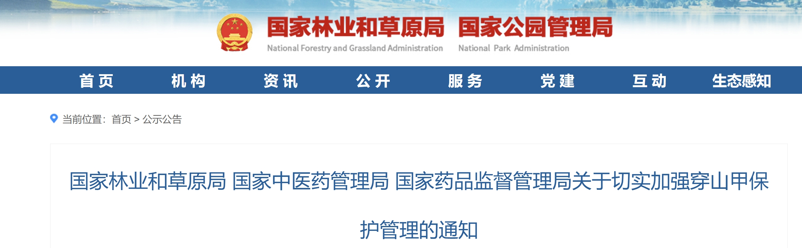 微信截图_20241204214814.png