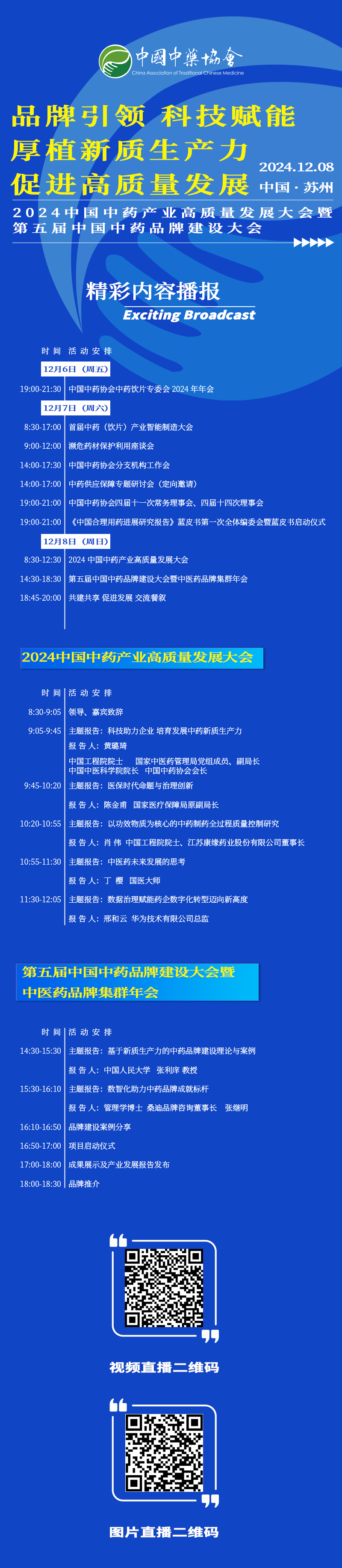 微信图片_20241207122321.jpg