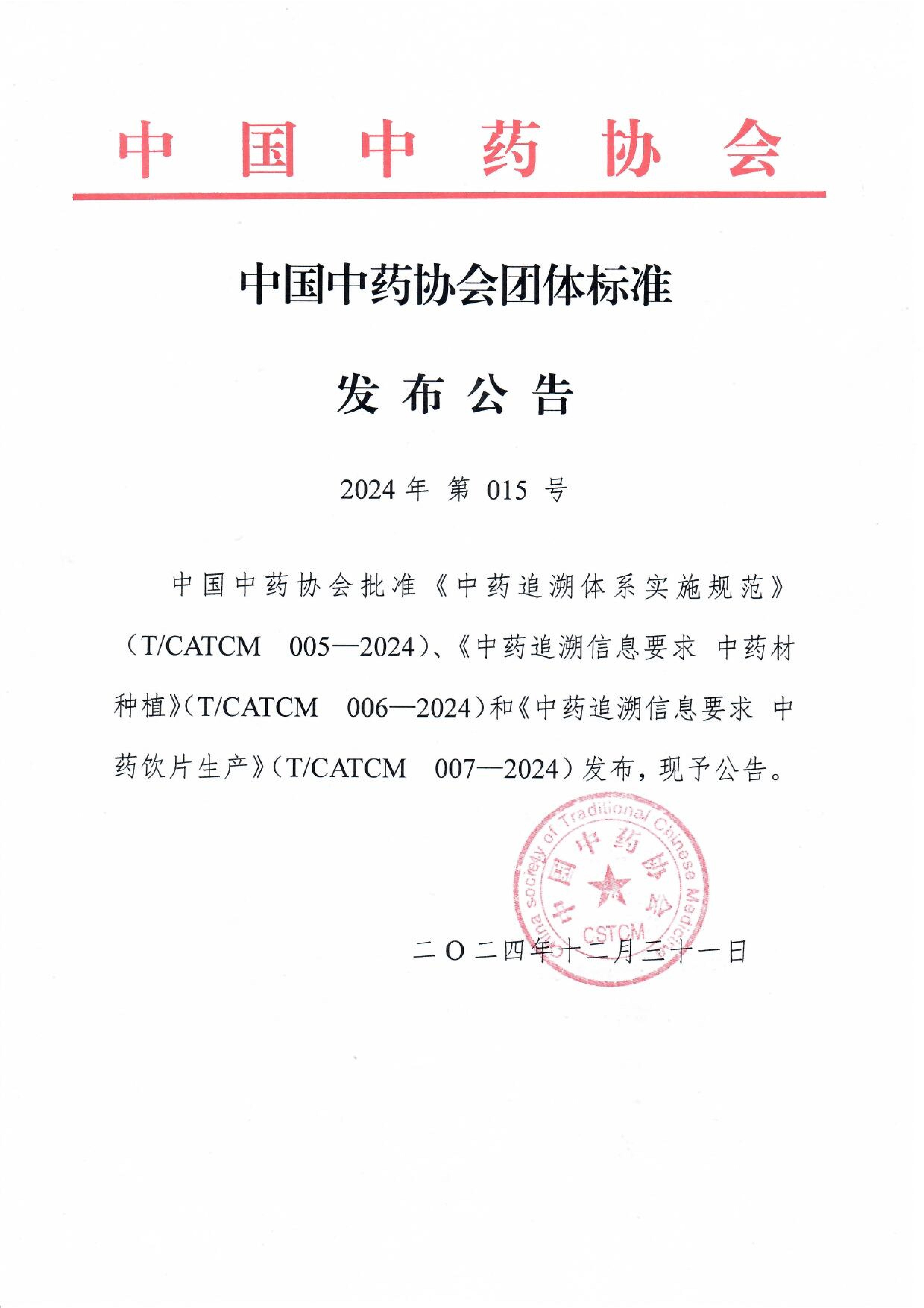 055f8ea33f518c2f2f5af14a781cd7b6_c2340254a2312e0cef936f182a45df03_8_00.jpg