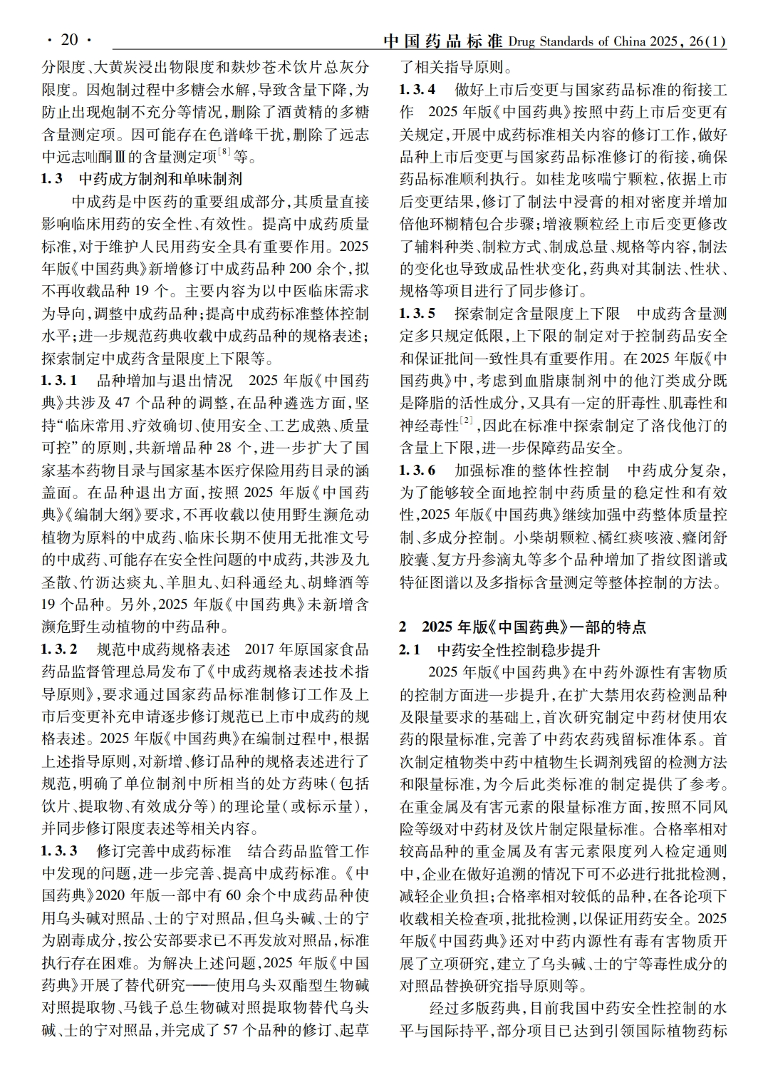 微信图片_20250320155831.png