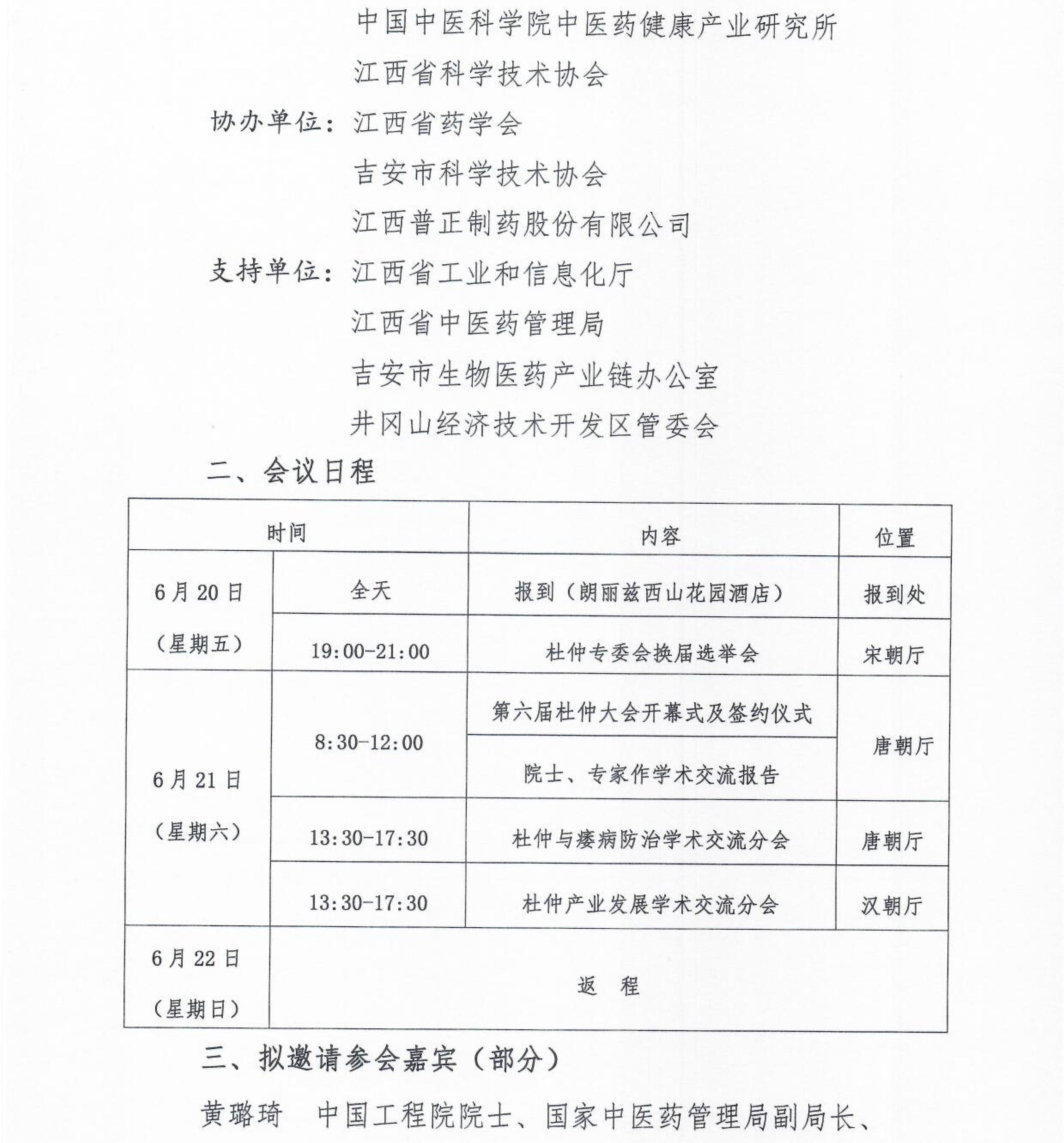 106号_02.jpg