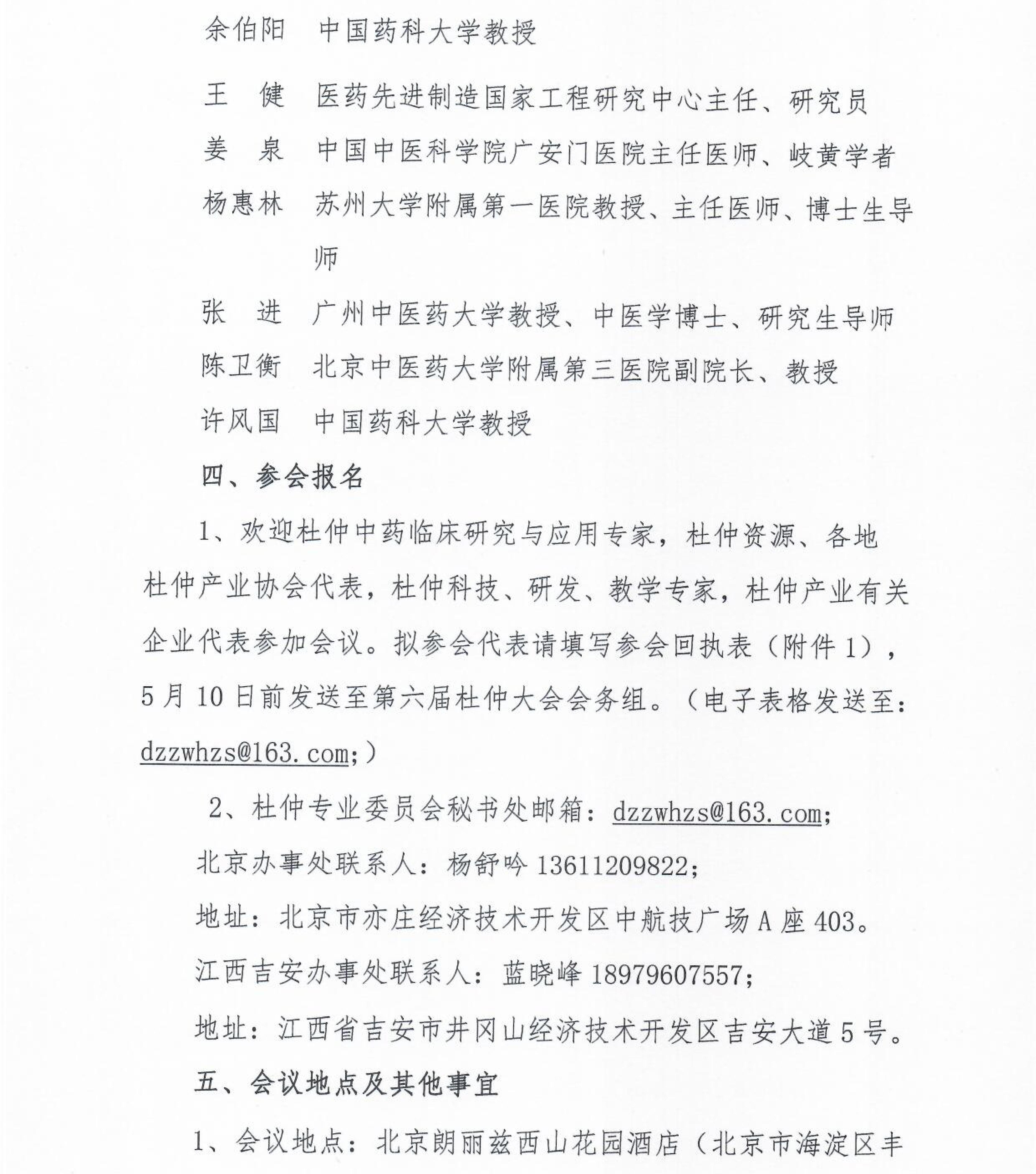 106号_04.jpg