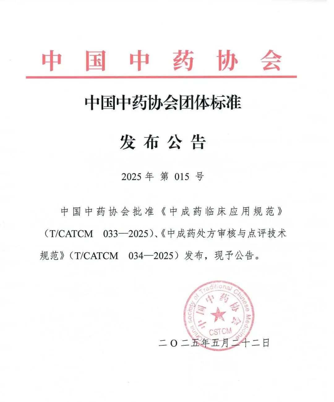 微信图片_20250522161530.jpg