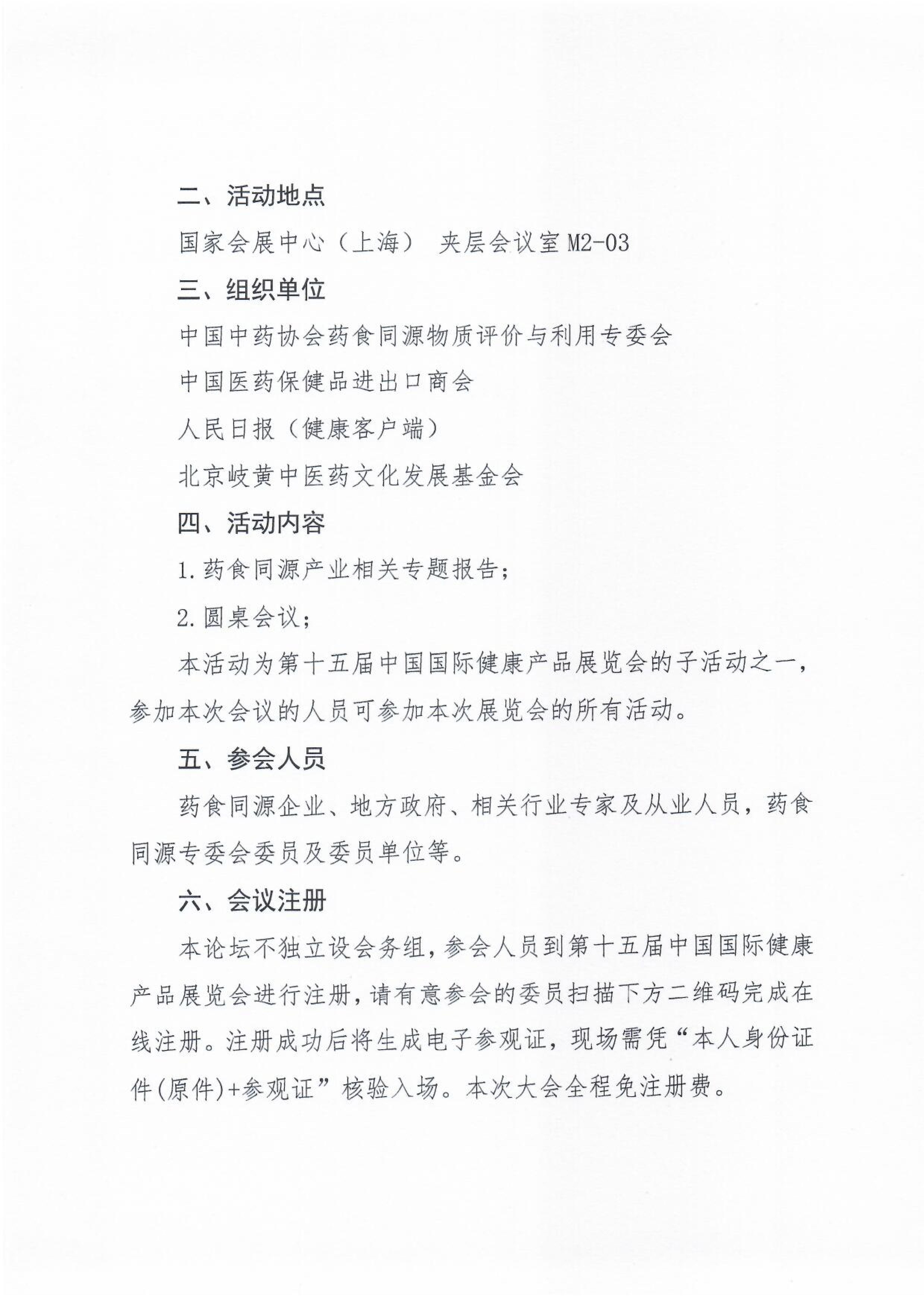 143号_01.jpg