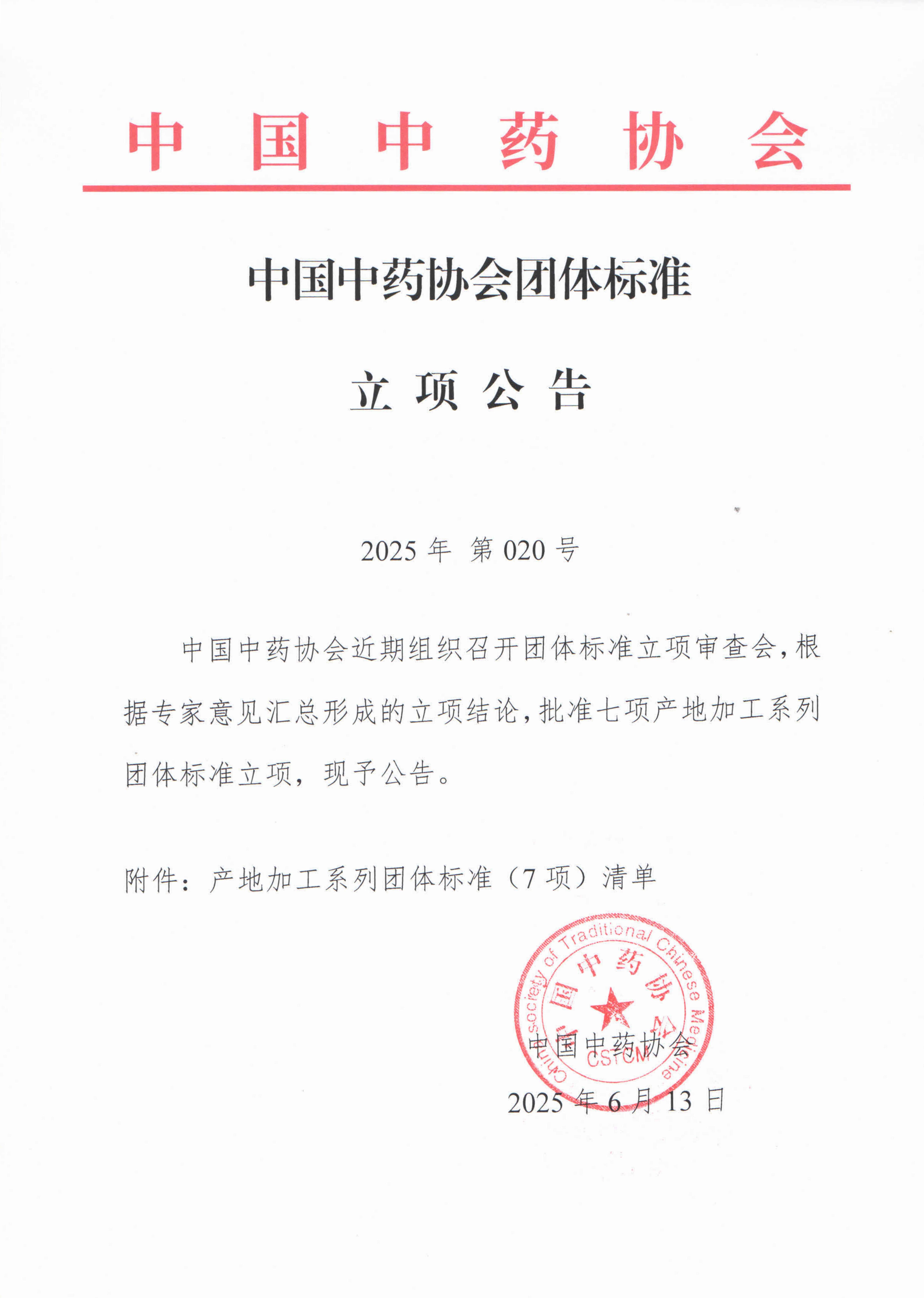 6b6db1662bf4788af869c16b1530240c_d458260c355674e2c742acac469f1a22_8_00.jpg