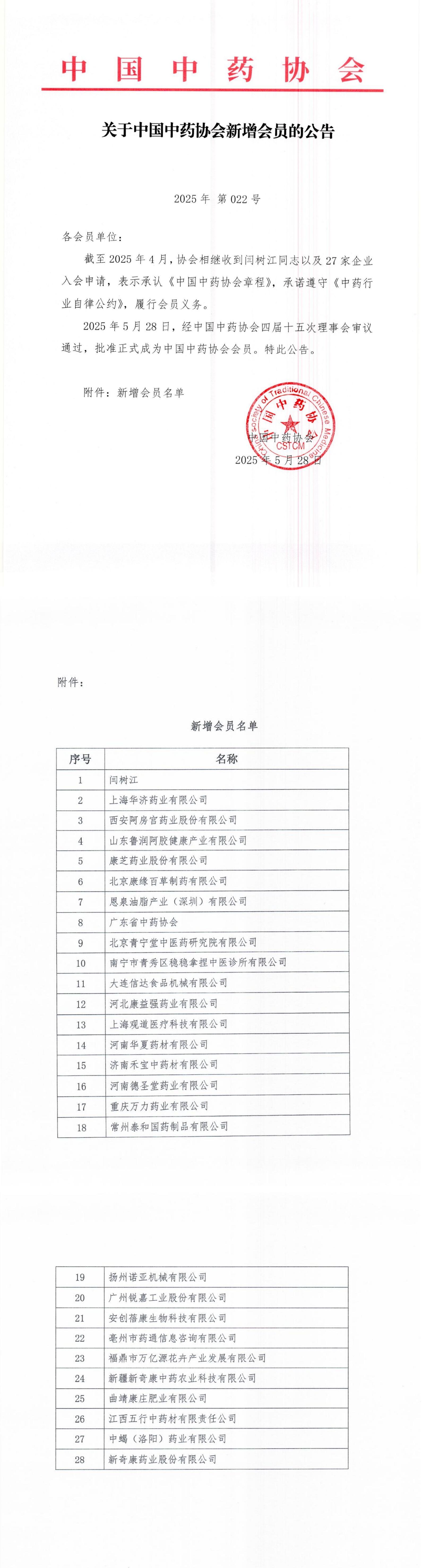 022号_00(1).jpg