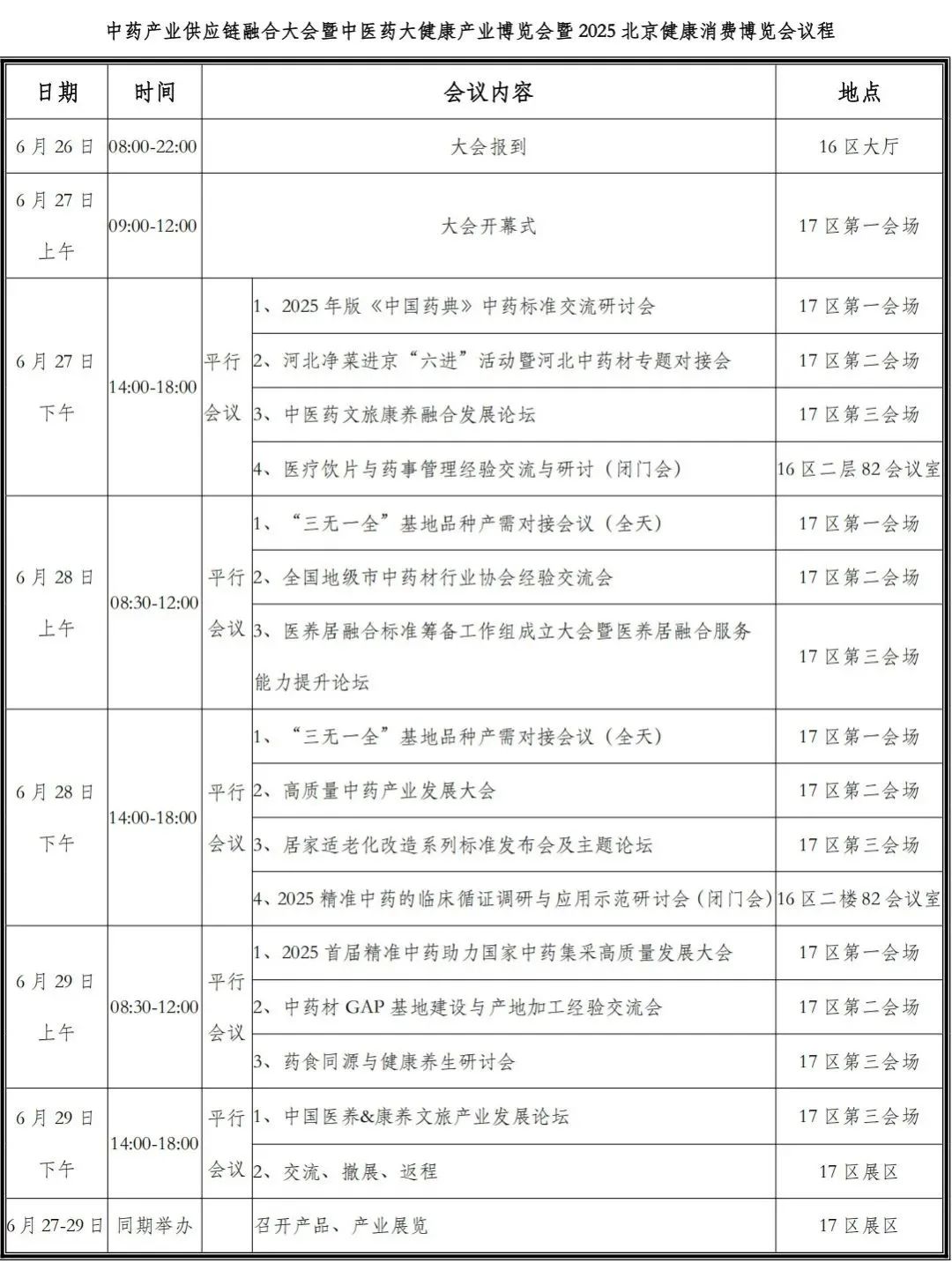 1750642413821728.jpg