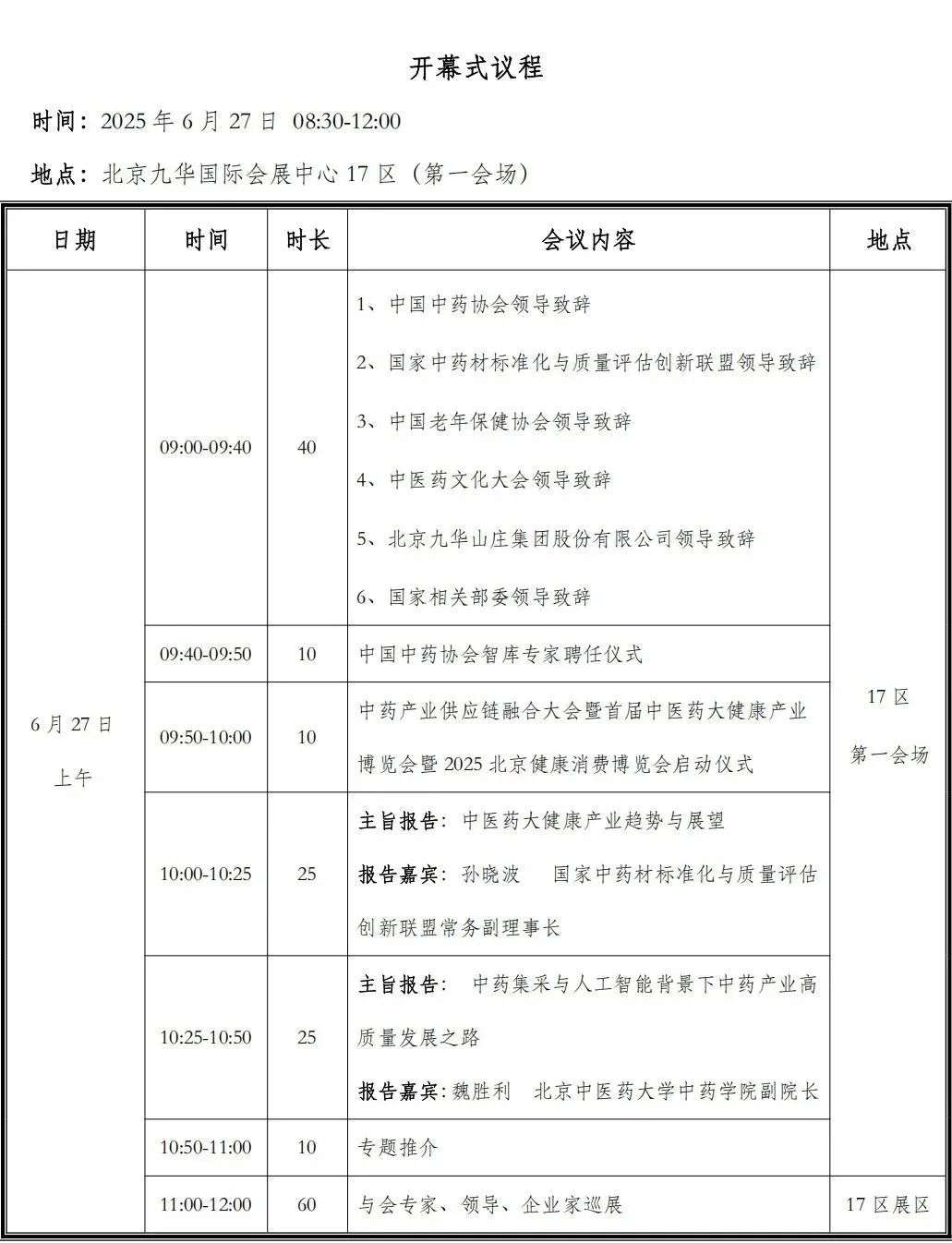 1750642442594180.jpg
