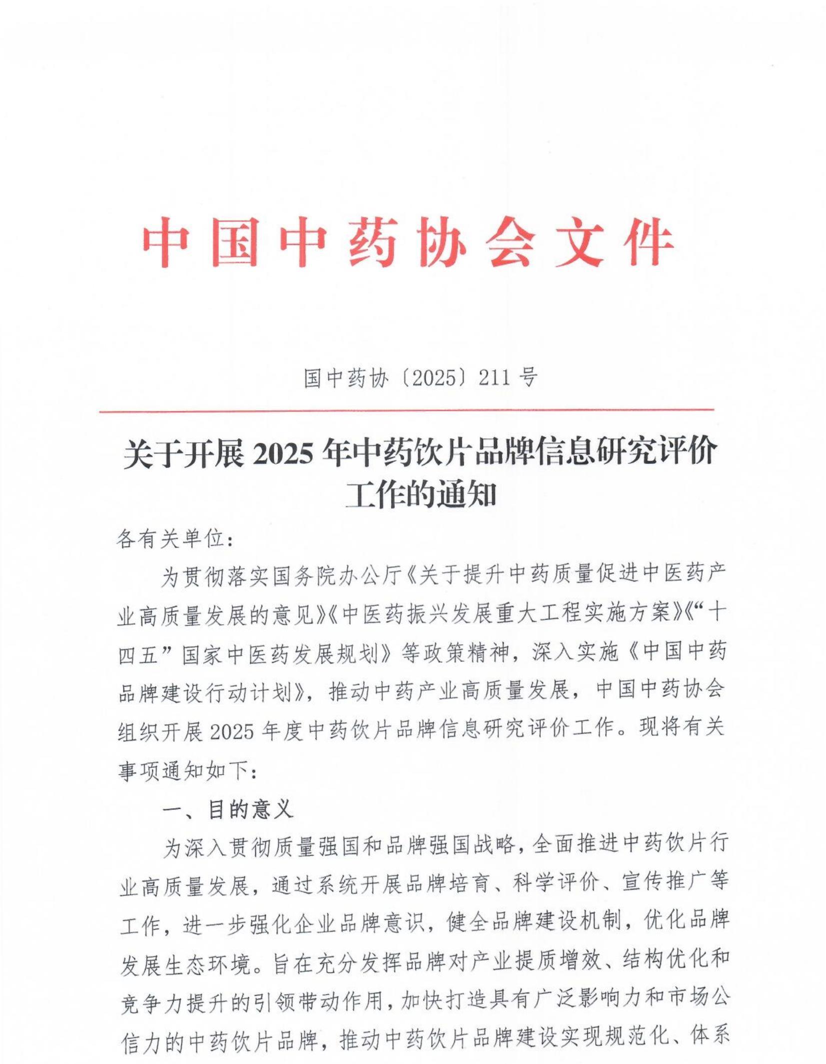 211号_01.jpg