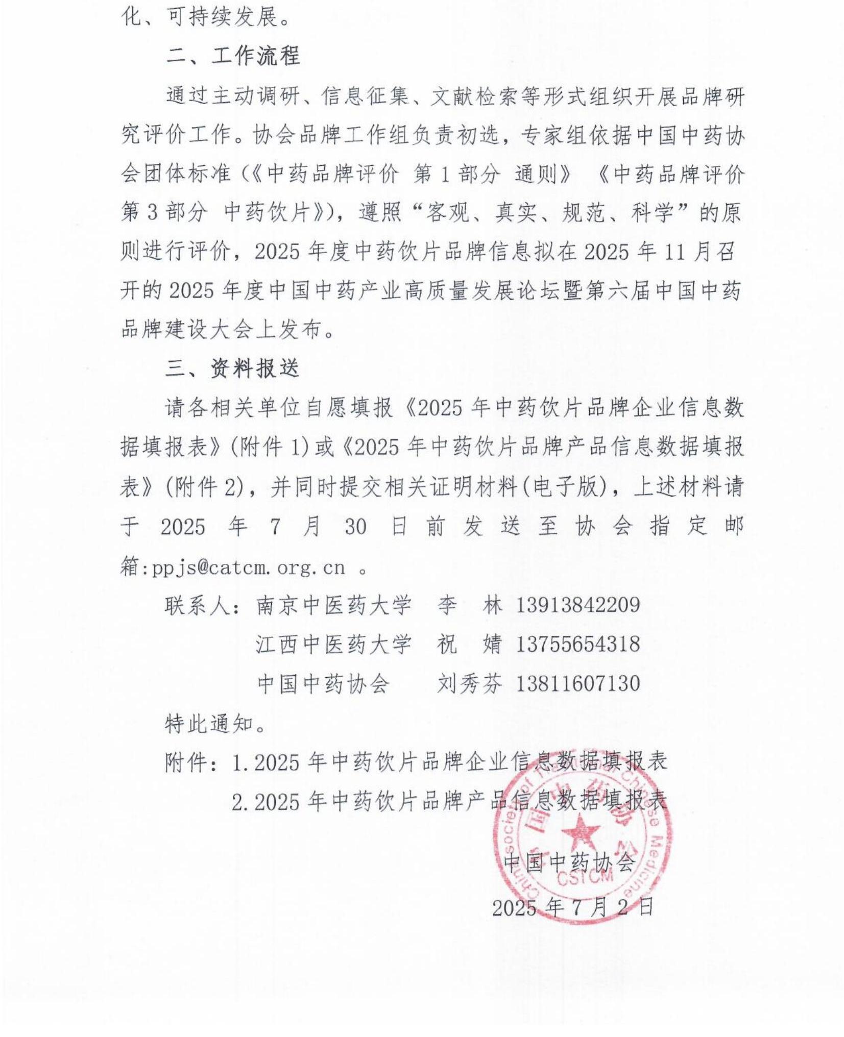 211号_02.jpg