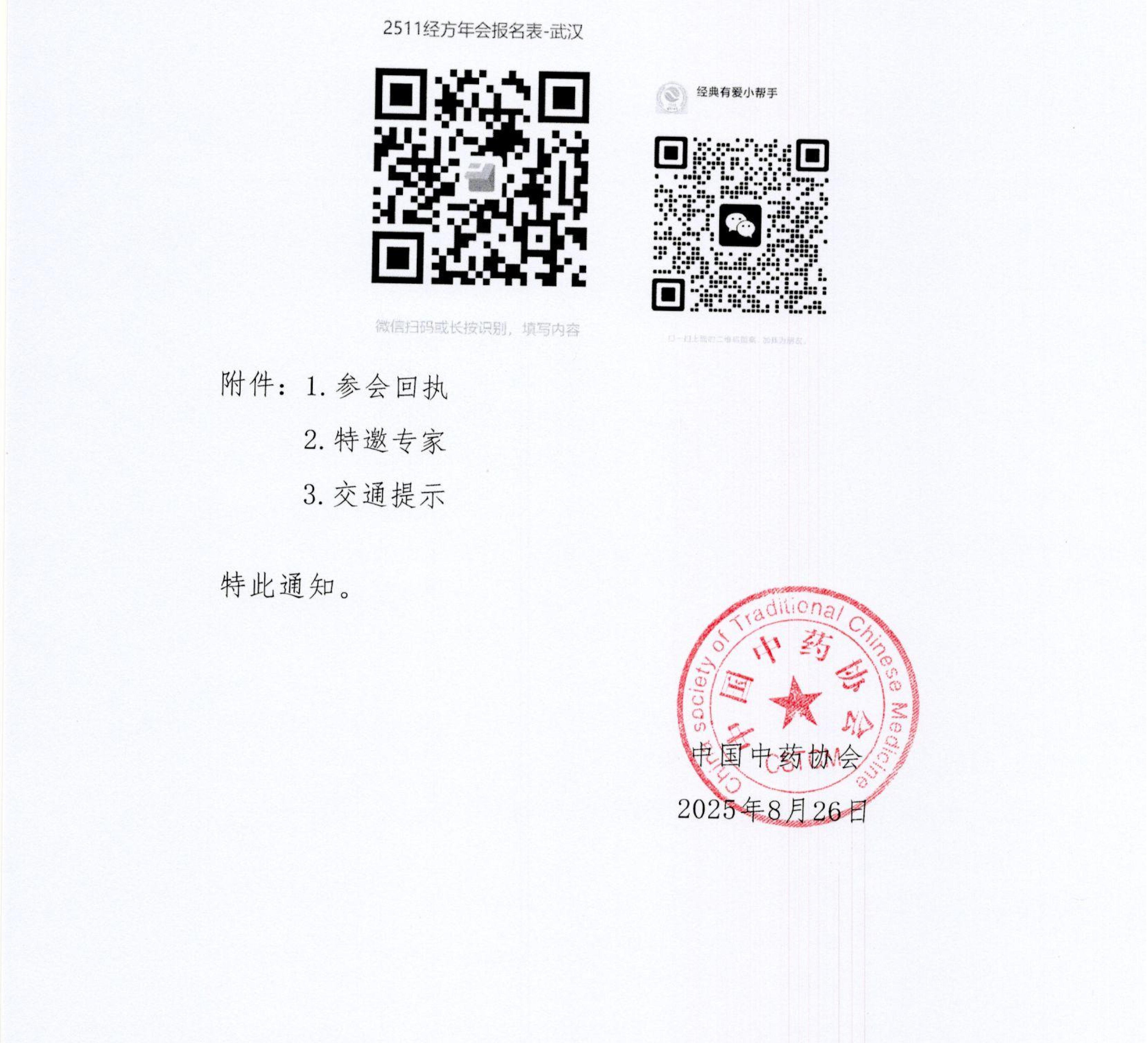 297号_04.jpg