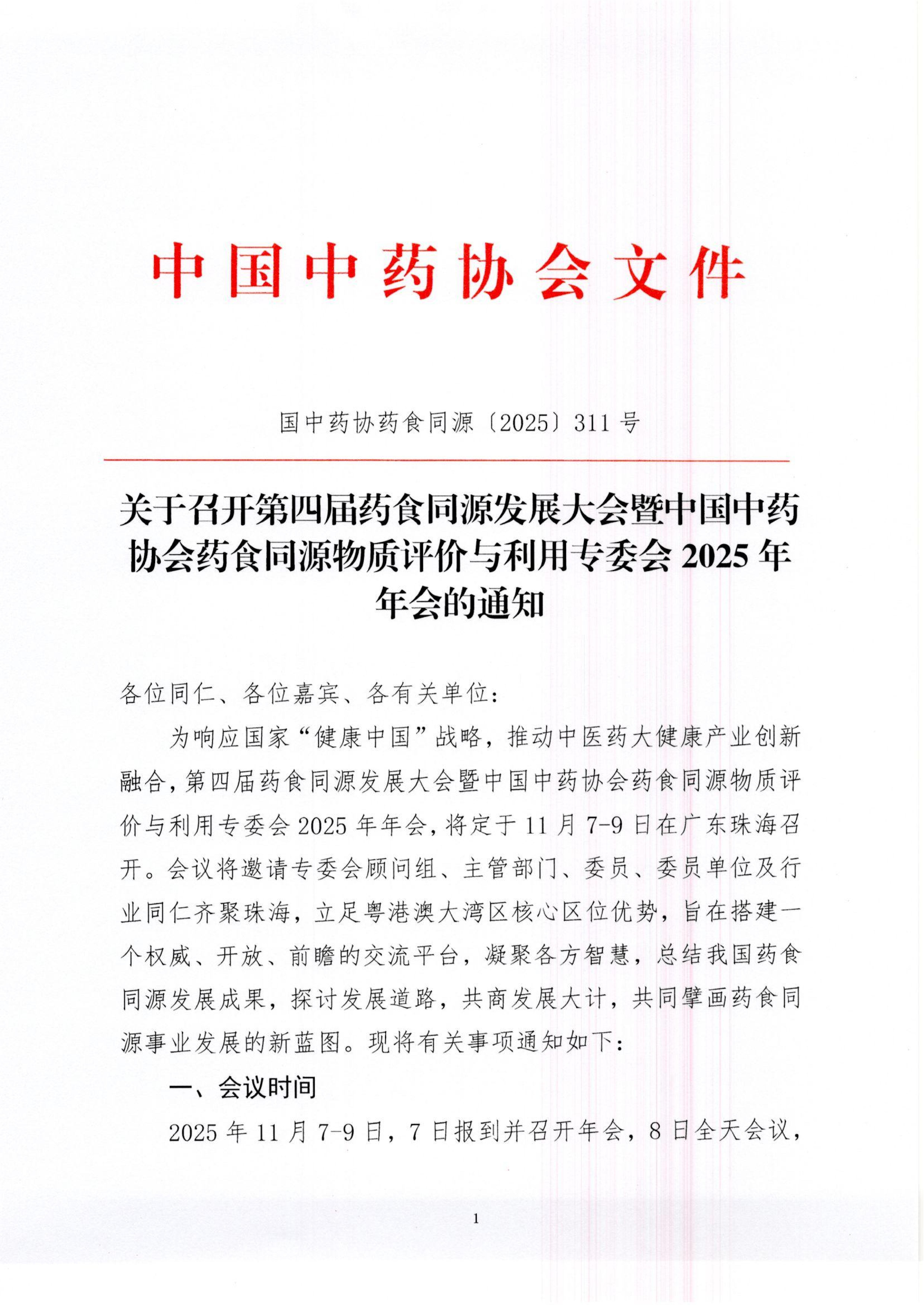311号_01.jpg