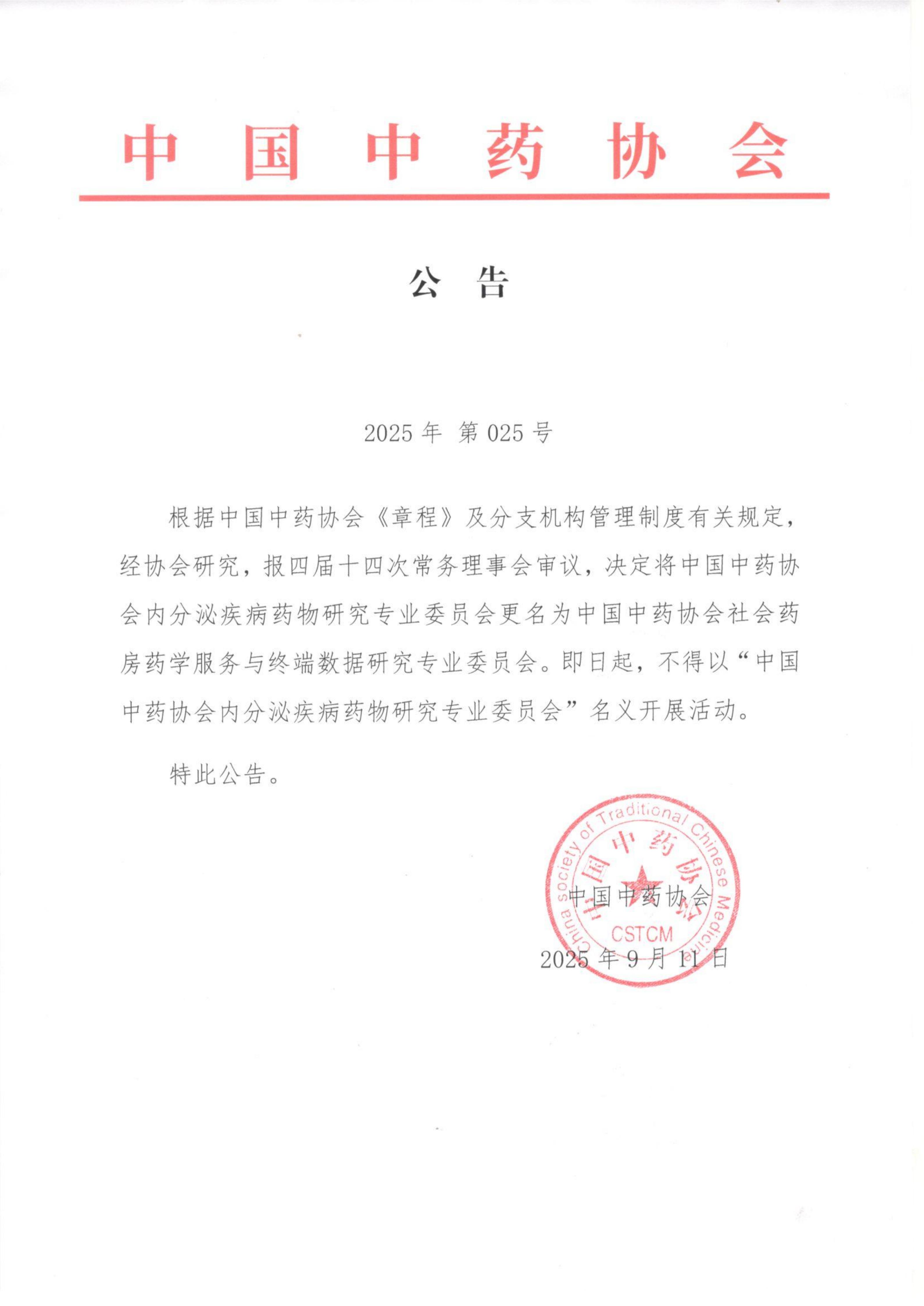 025号_01.jpg