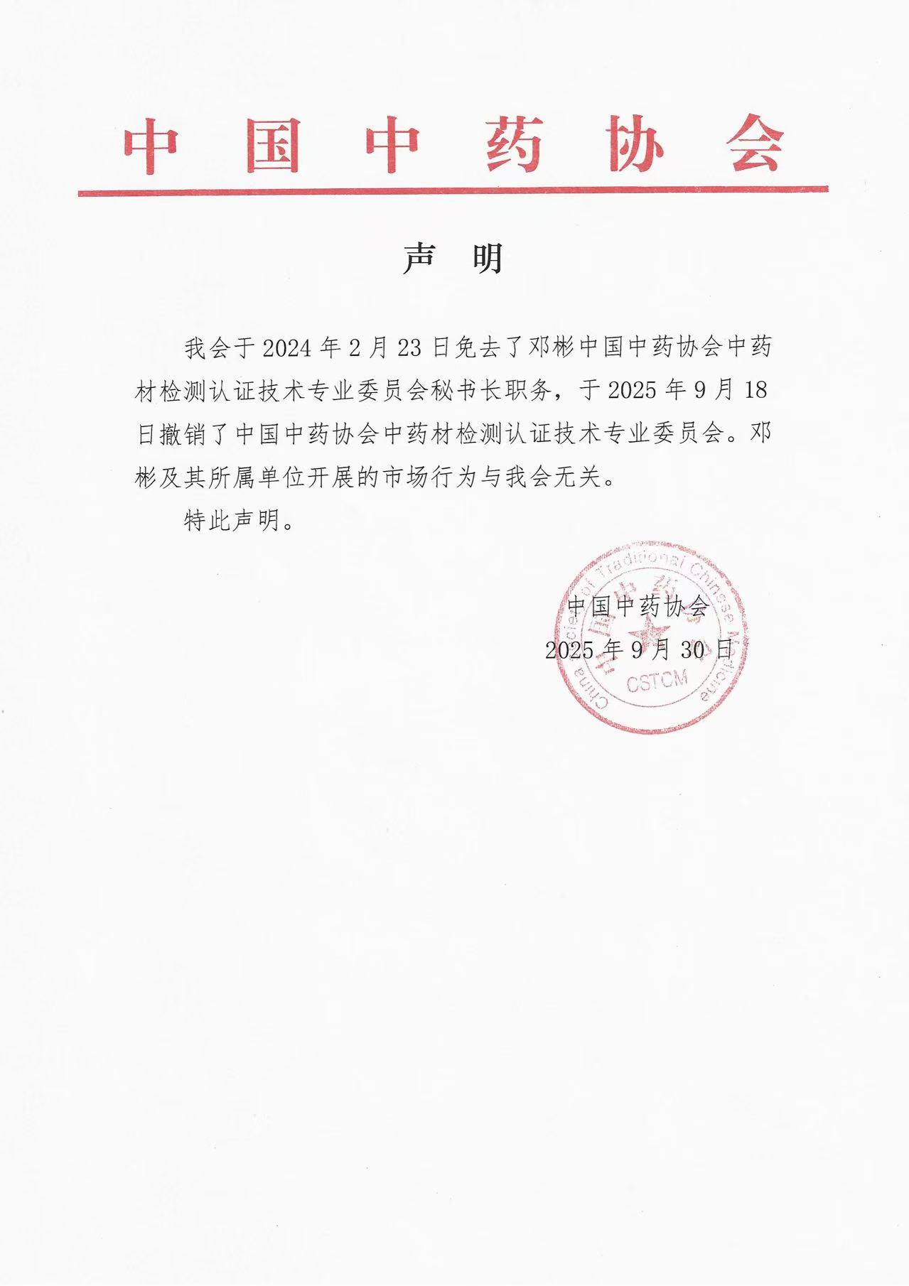 微信图片_20250930160805_36_2.jpg
