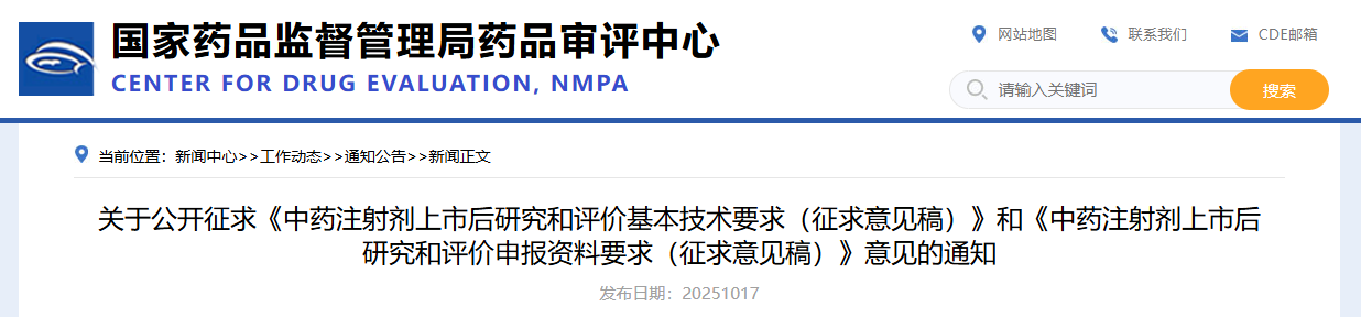 wechat_2025-10-22_094000_741.png