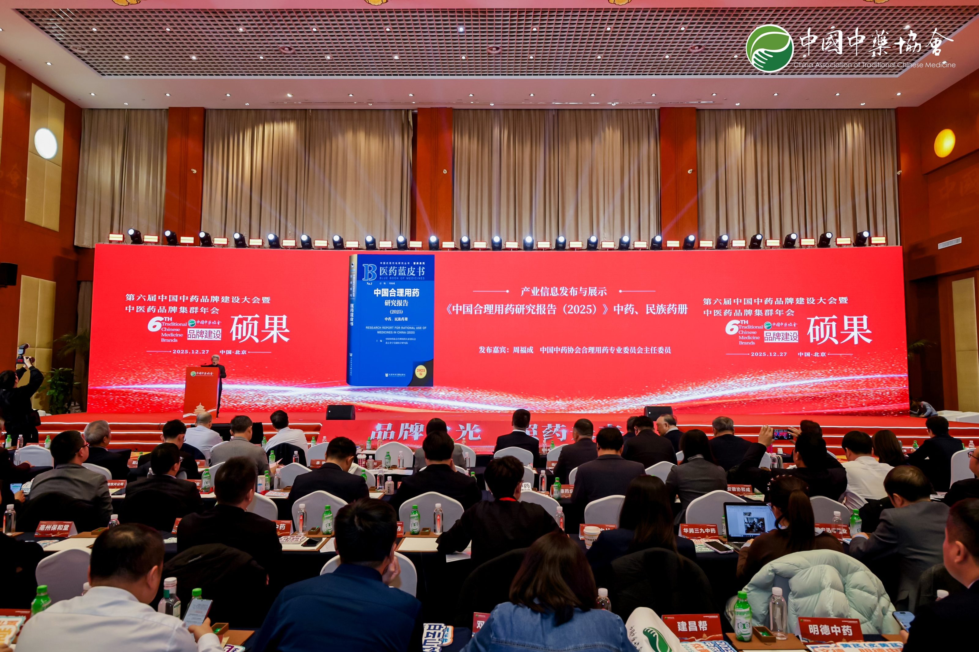 1767594507807816.jpg 1767594507807816.jpg