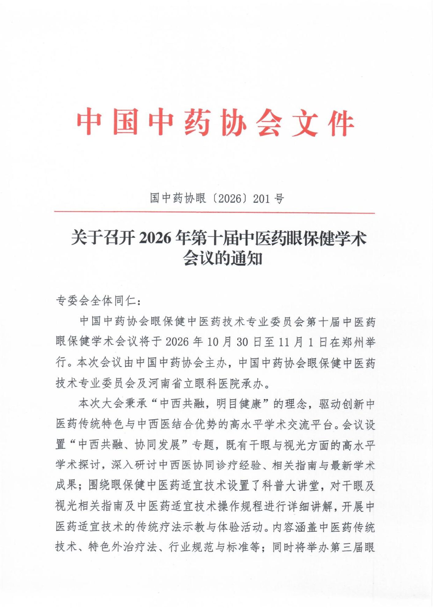 201号_01.png