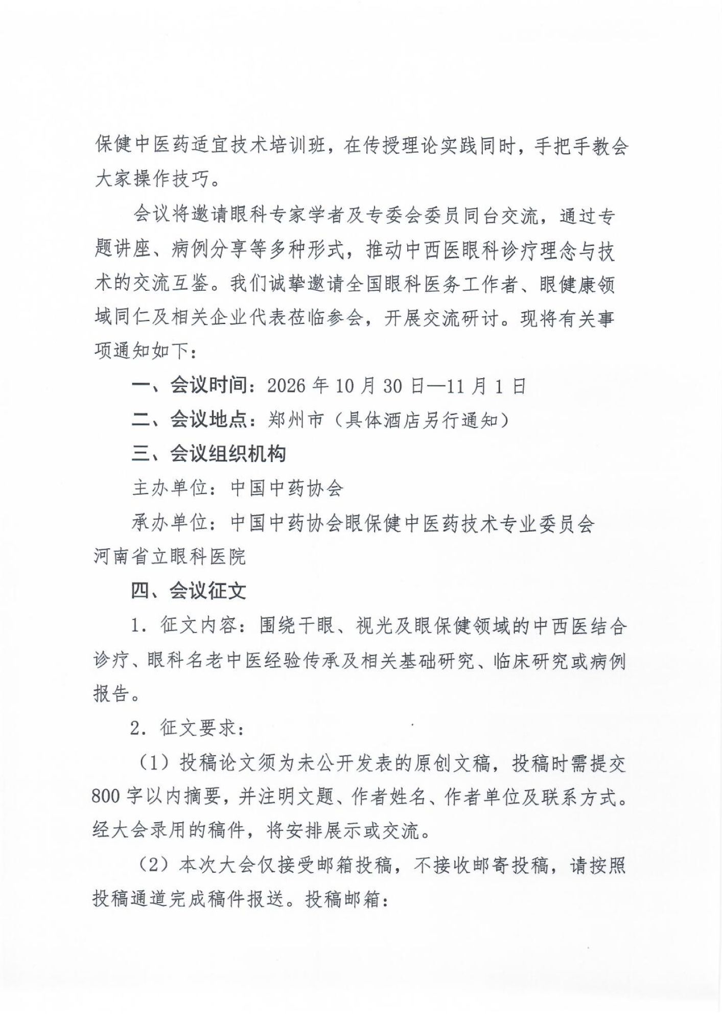 201号_02.png