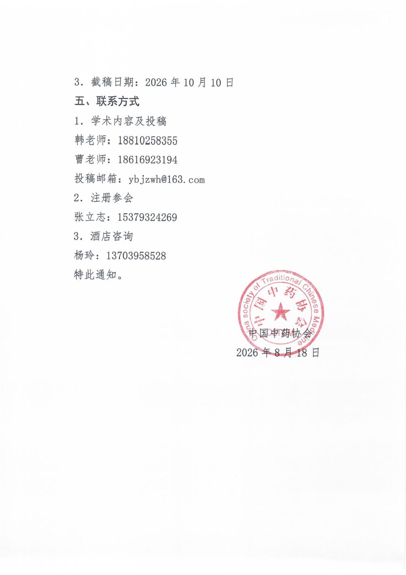 201号_03.png