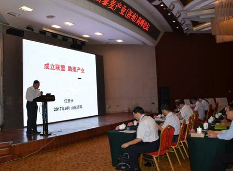 第三届中国藜麦产业高峰论坛3.jpg