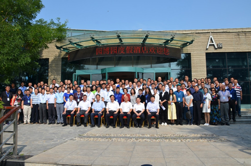第三届中国藜麦产业高峰论坛6.jpg