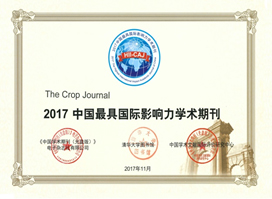 2017最具影响力期刊2.jpg