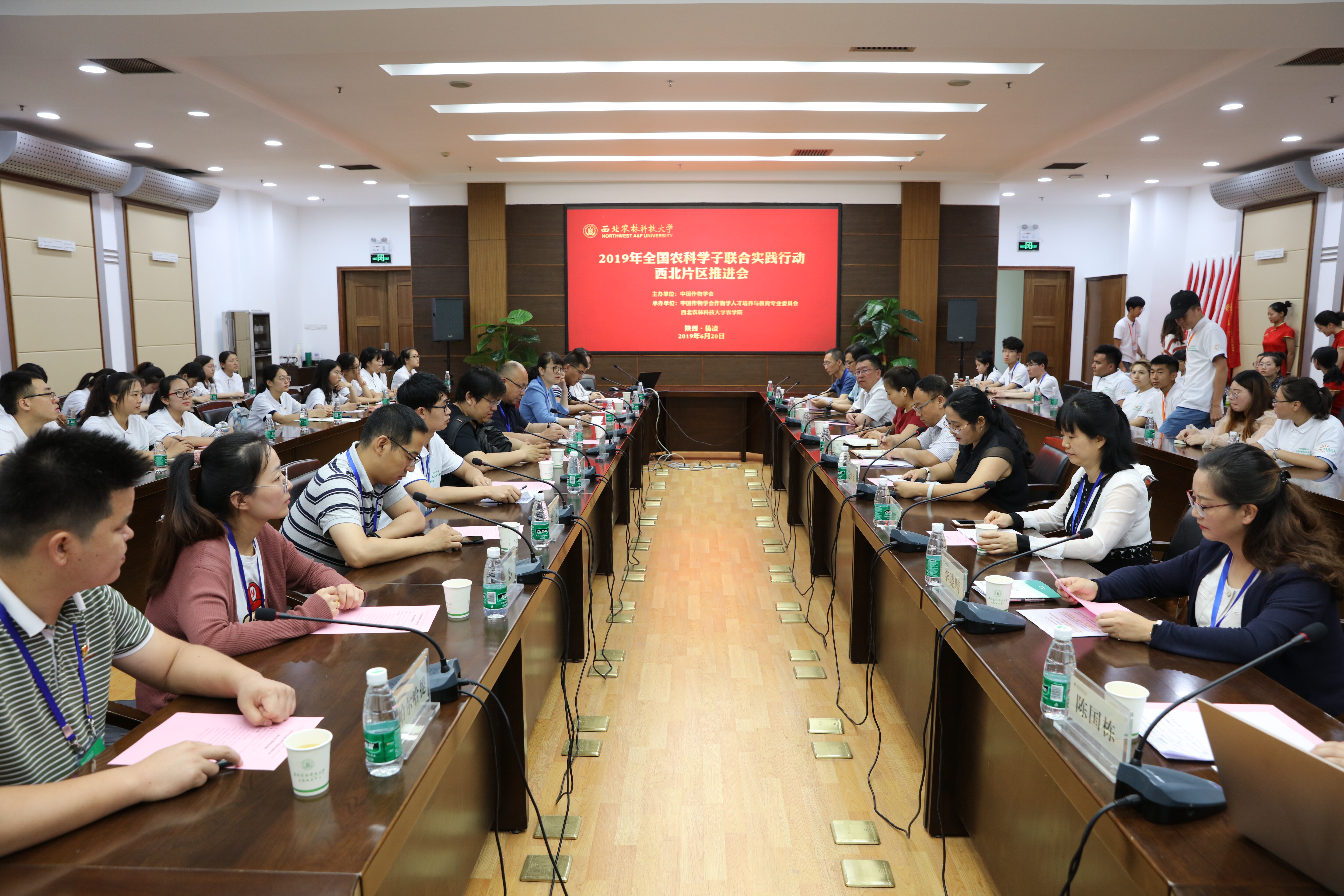 3推进会现场（1）.JPG