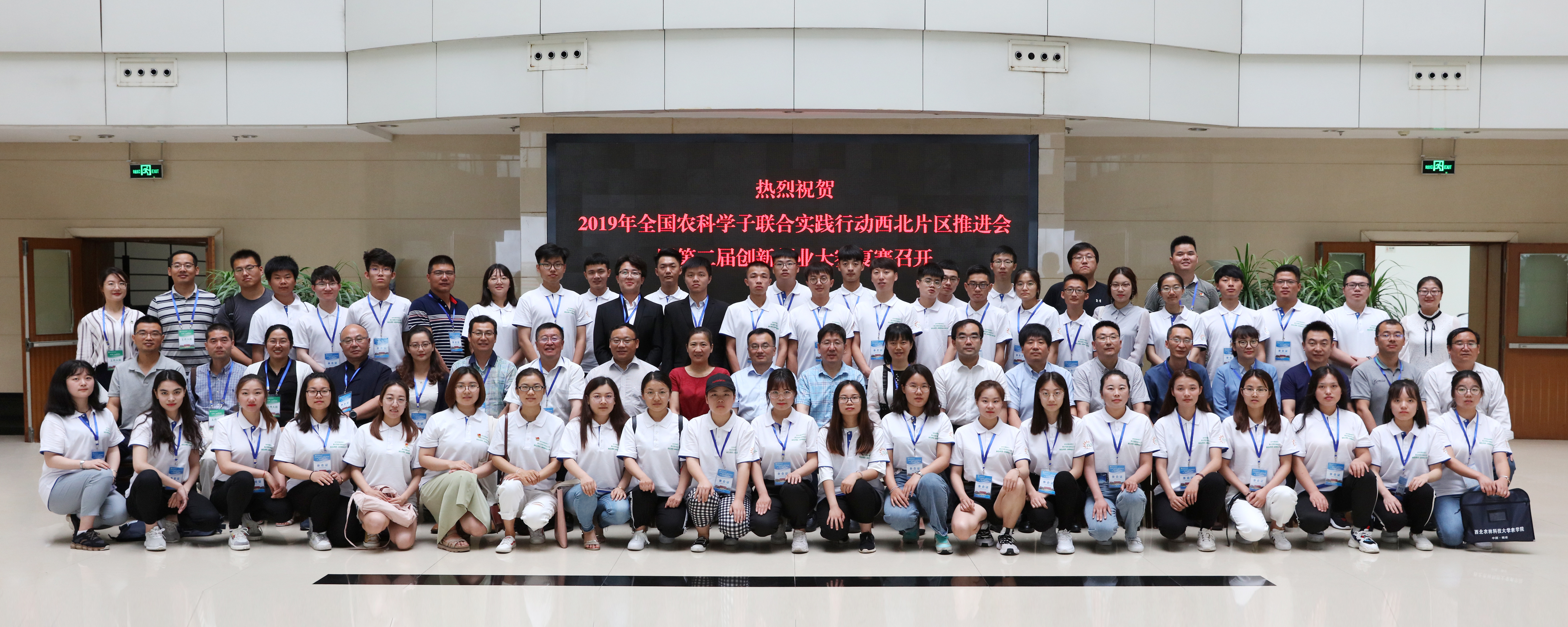 7合影（1）.jpg