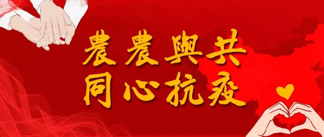微信图片_20200218084634.jpg