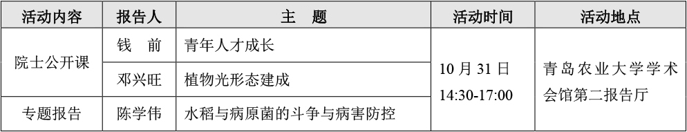 会员日.jpg
