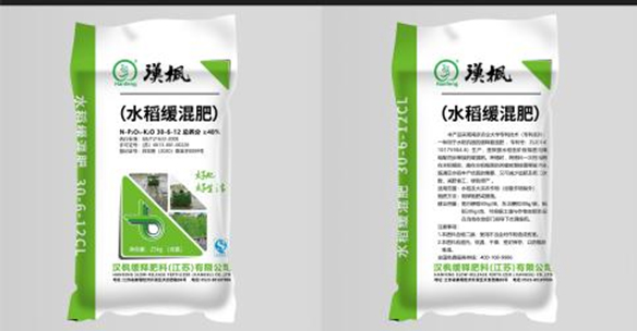 缓混肥-1.jpg