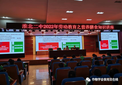 科普进校园1.png