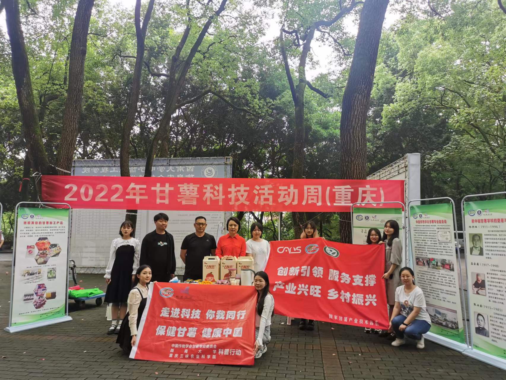 1学院党委副书记石莹华通知亲临指导科技周活动.jpg