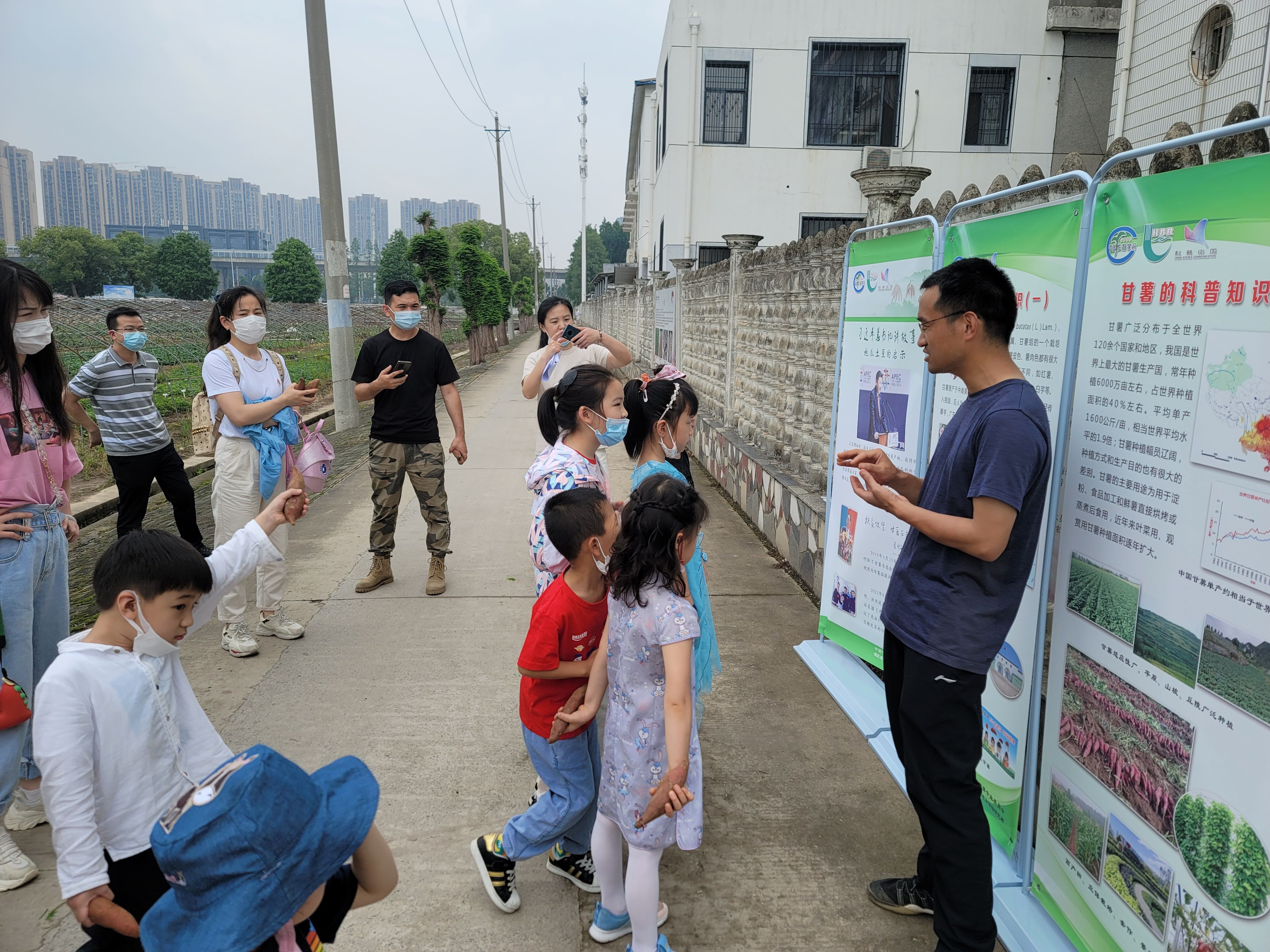 王连军博士为小朋友讲解甘薯科普知识.jpg