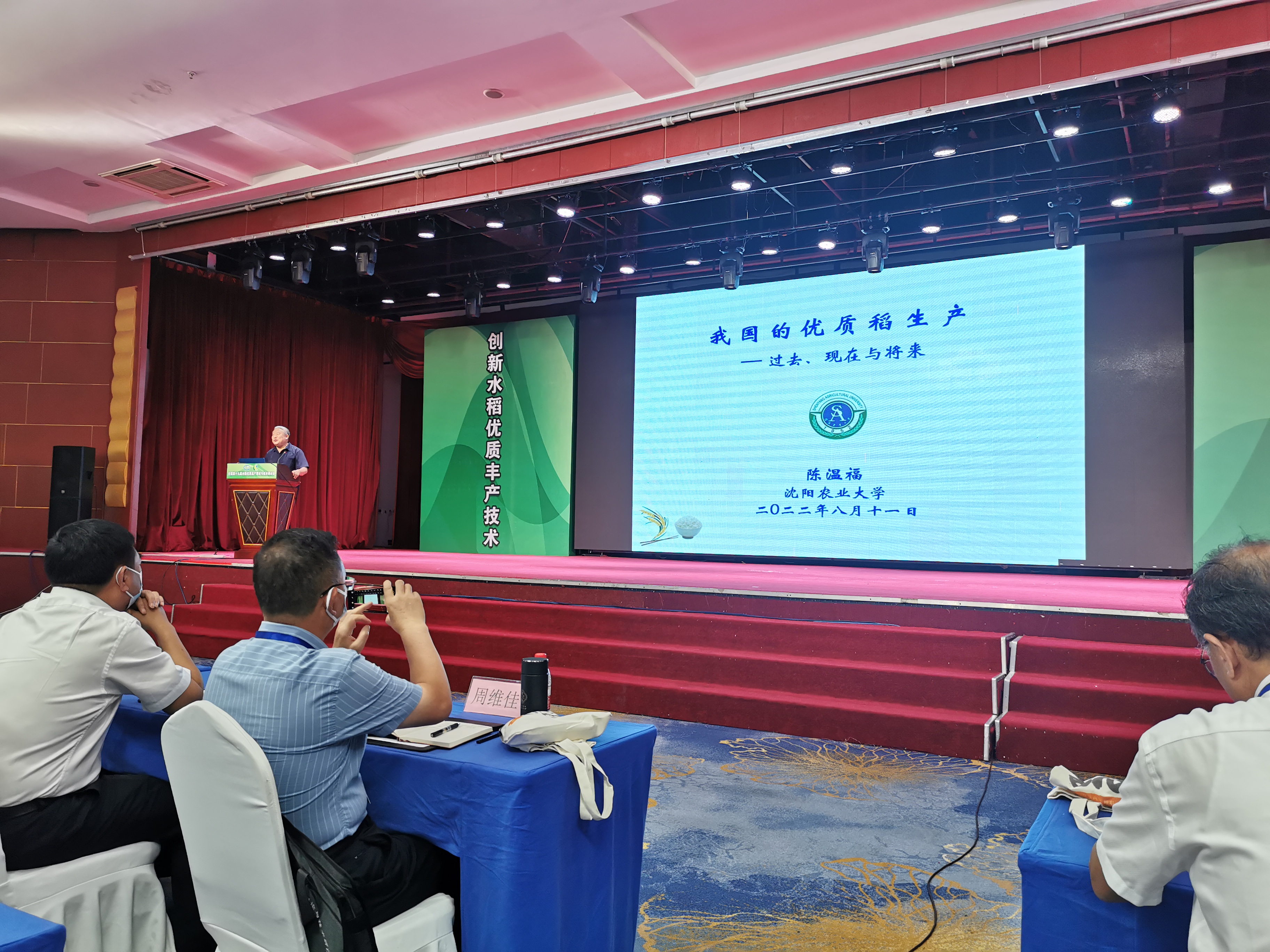 微信图片_202208151713018.jpg