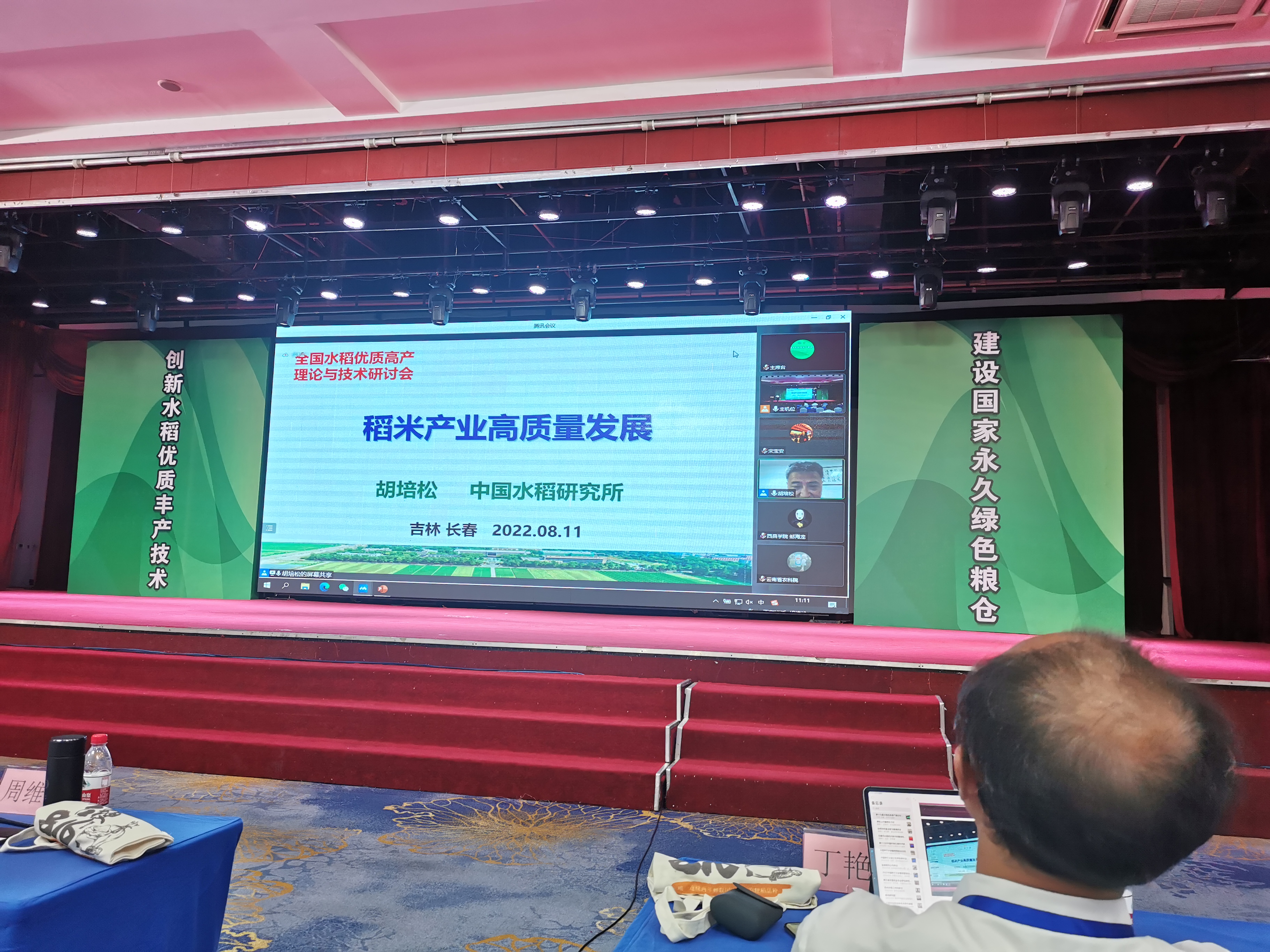 微信图片_202208151713013.jpg