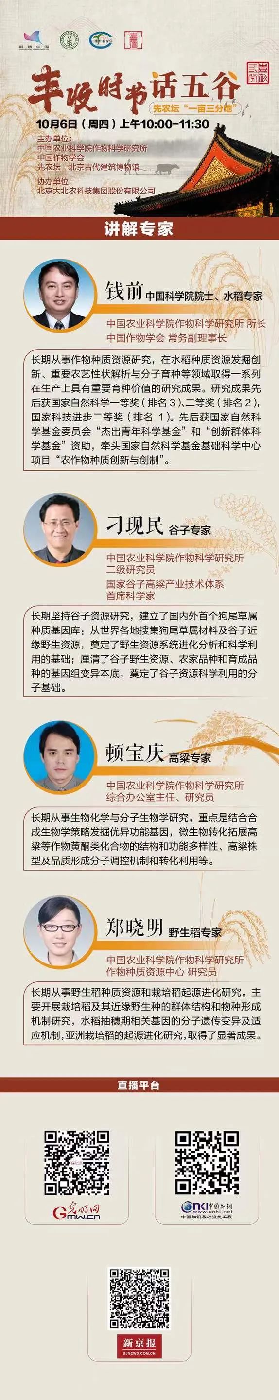 微信图片_20221220154716.jpg