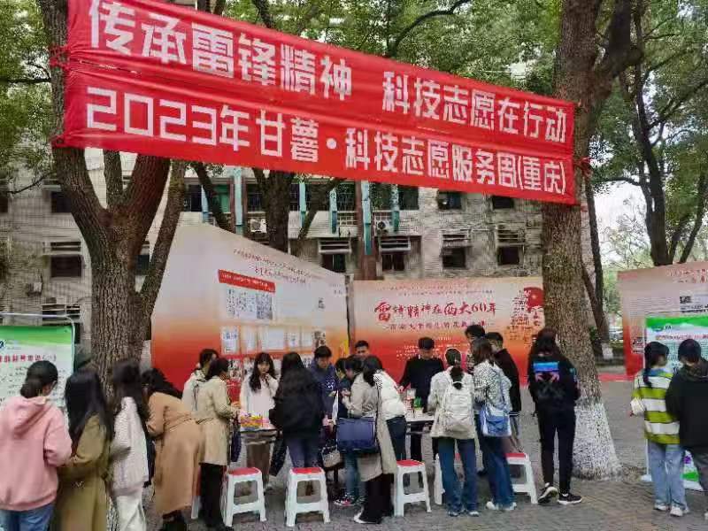 西南大学1.jpg