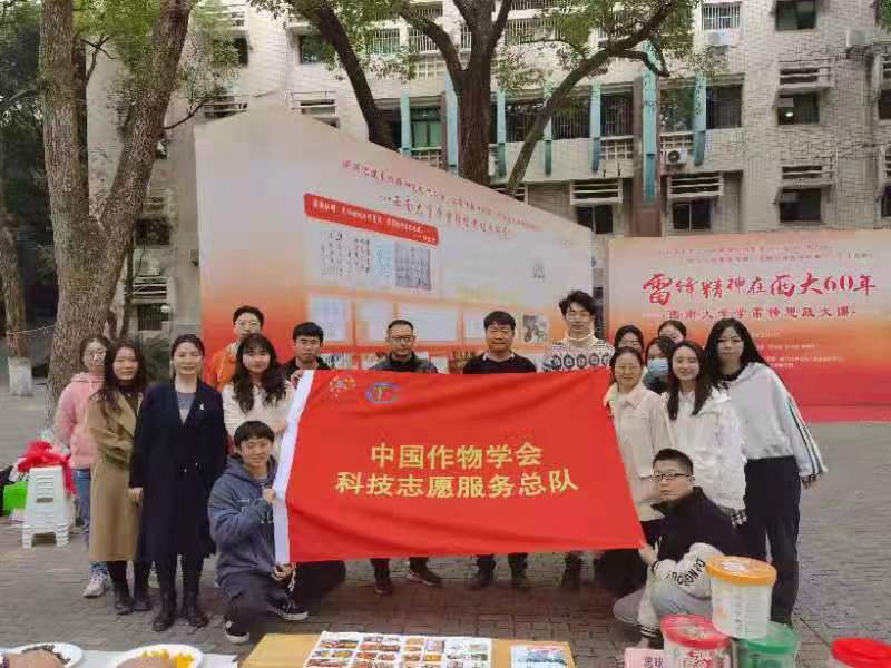 西南大学4.jpg