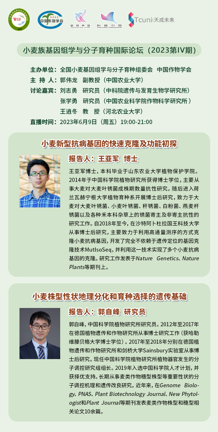 微信图片_20230606135702.jpg